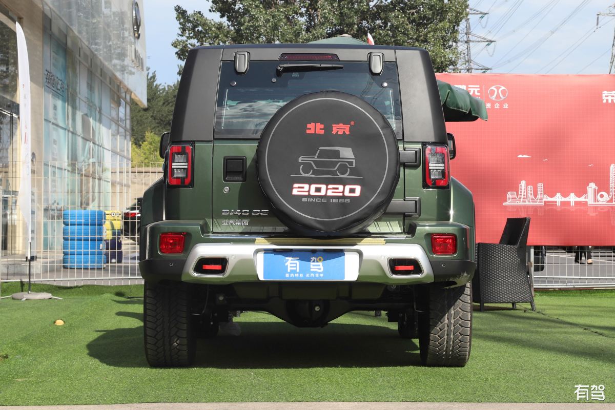 北京,北京bj40,2020款 2.0t 自动四驱致敬2020版至尊型