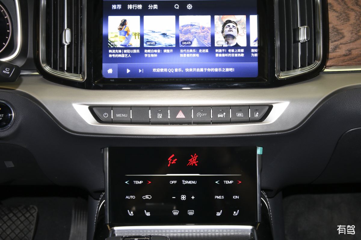 2020红旗H5旗悦版车辆启动后支持苹果手机可以自动连carplay吗 100字