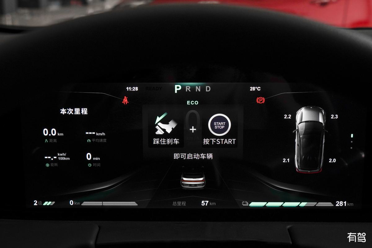 特斯拉model y普通版开高速的真实里程数