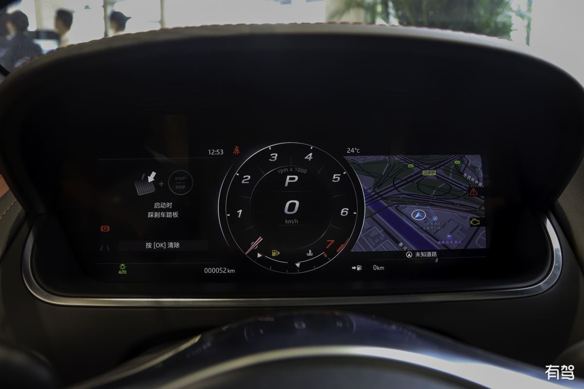 保时捷屏幕主页面如何设置