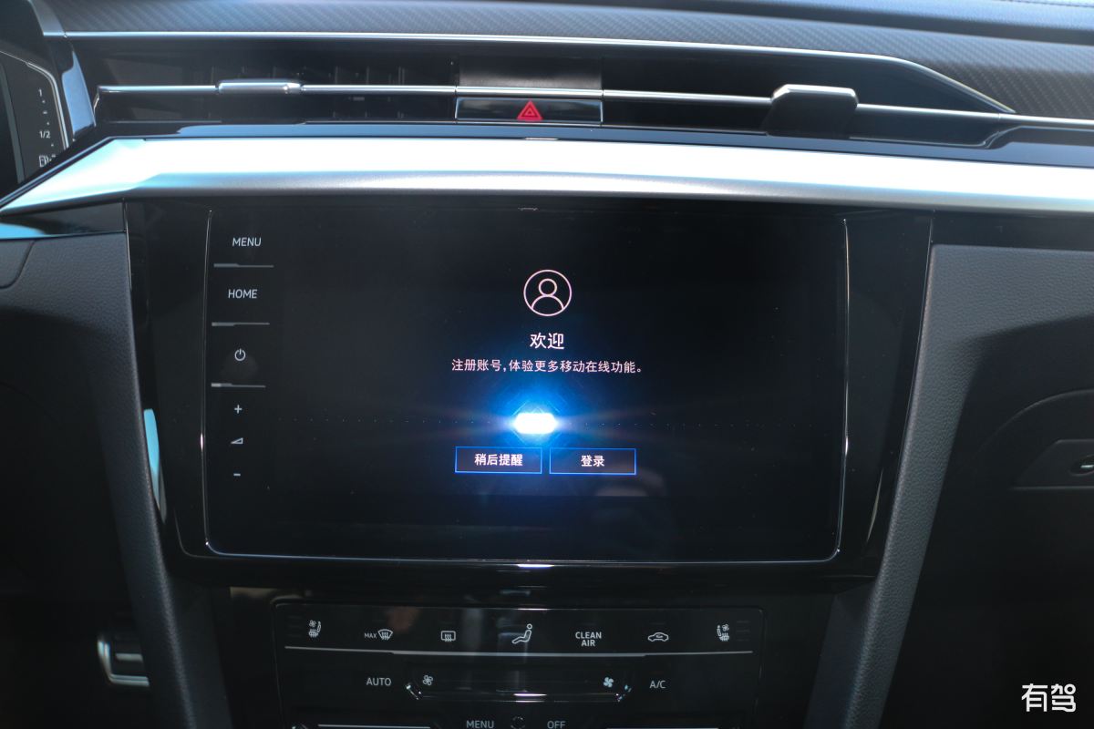 领克爱信8at具体型号