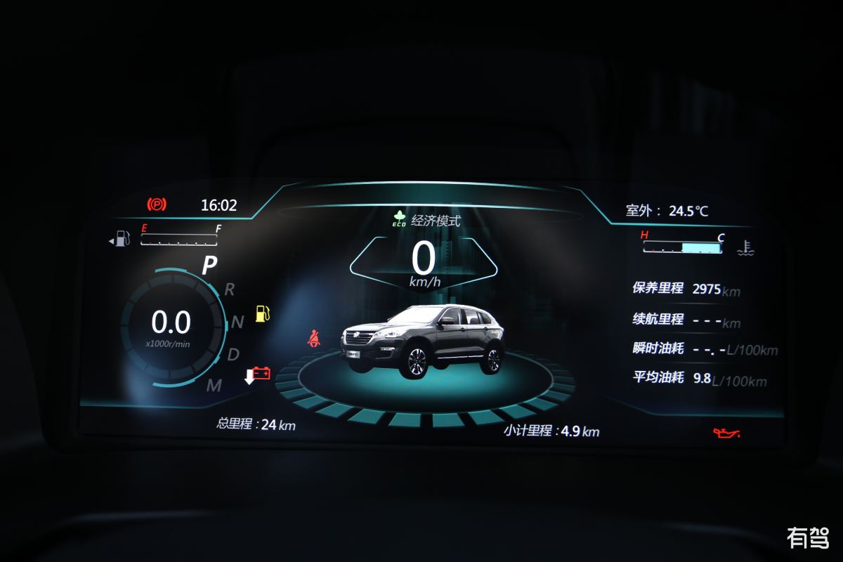 CarPlay 如何检测语音数据可用性？