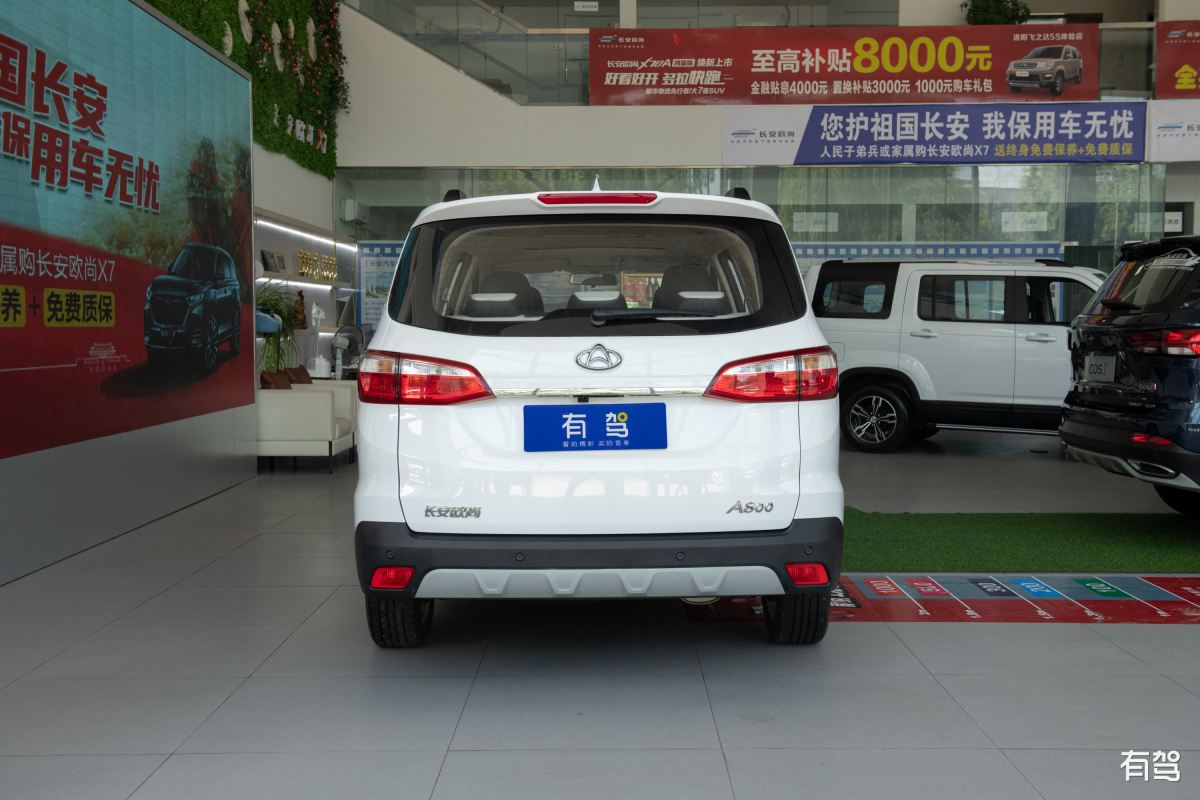 三万多的北汽汽车能买不回答+拓展