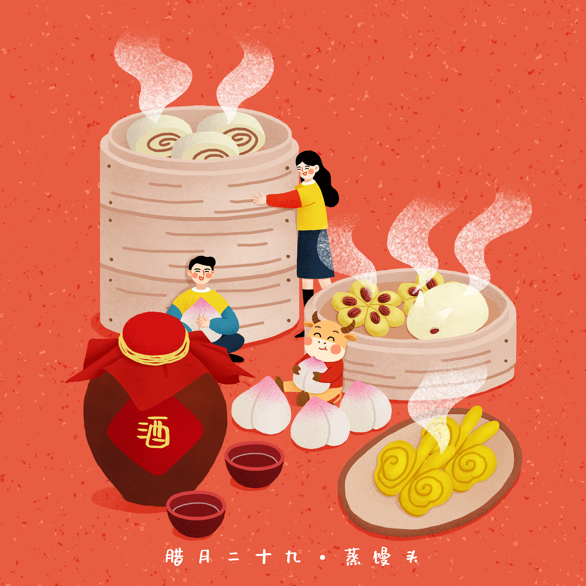 蒸馒头时间：1个和10个都需要10分钟？
