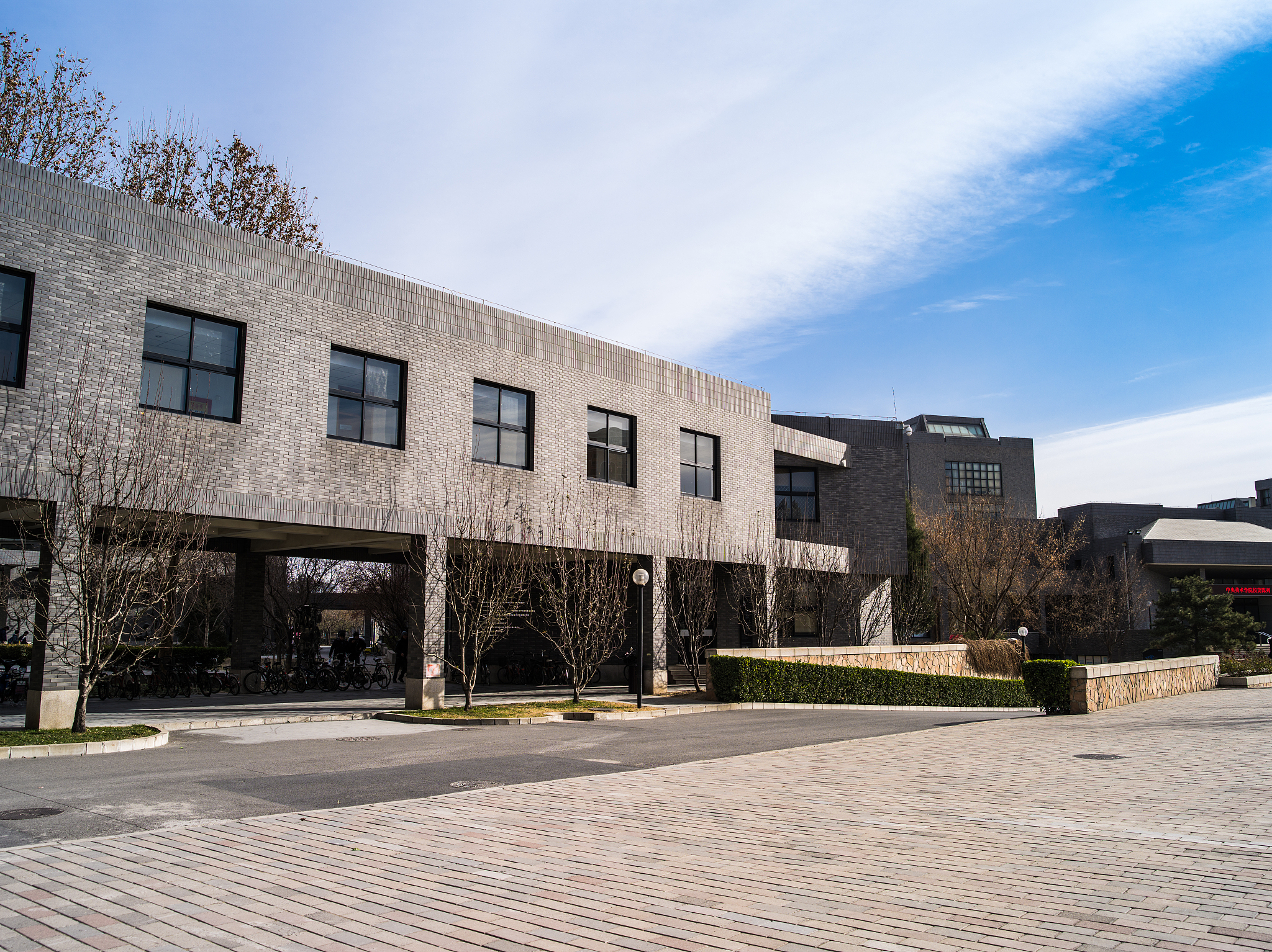 中央美术学院是985吗用发散