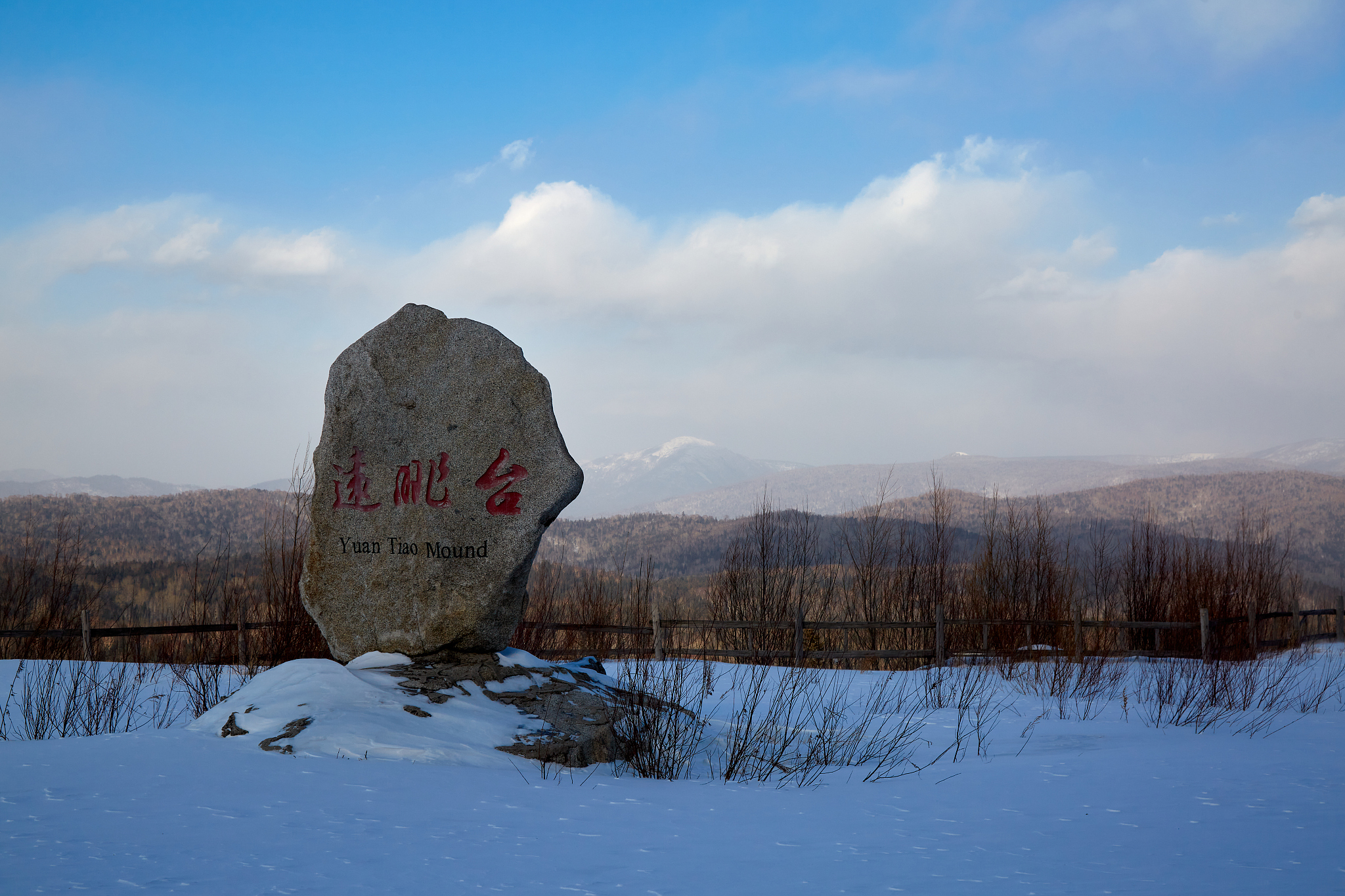 中国最东边在哪里？小笨蛋看过来！