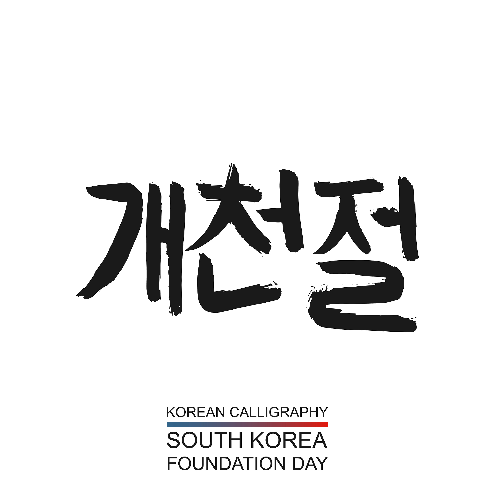 朝鲜语专业就业前景与就业方向「2019更新」