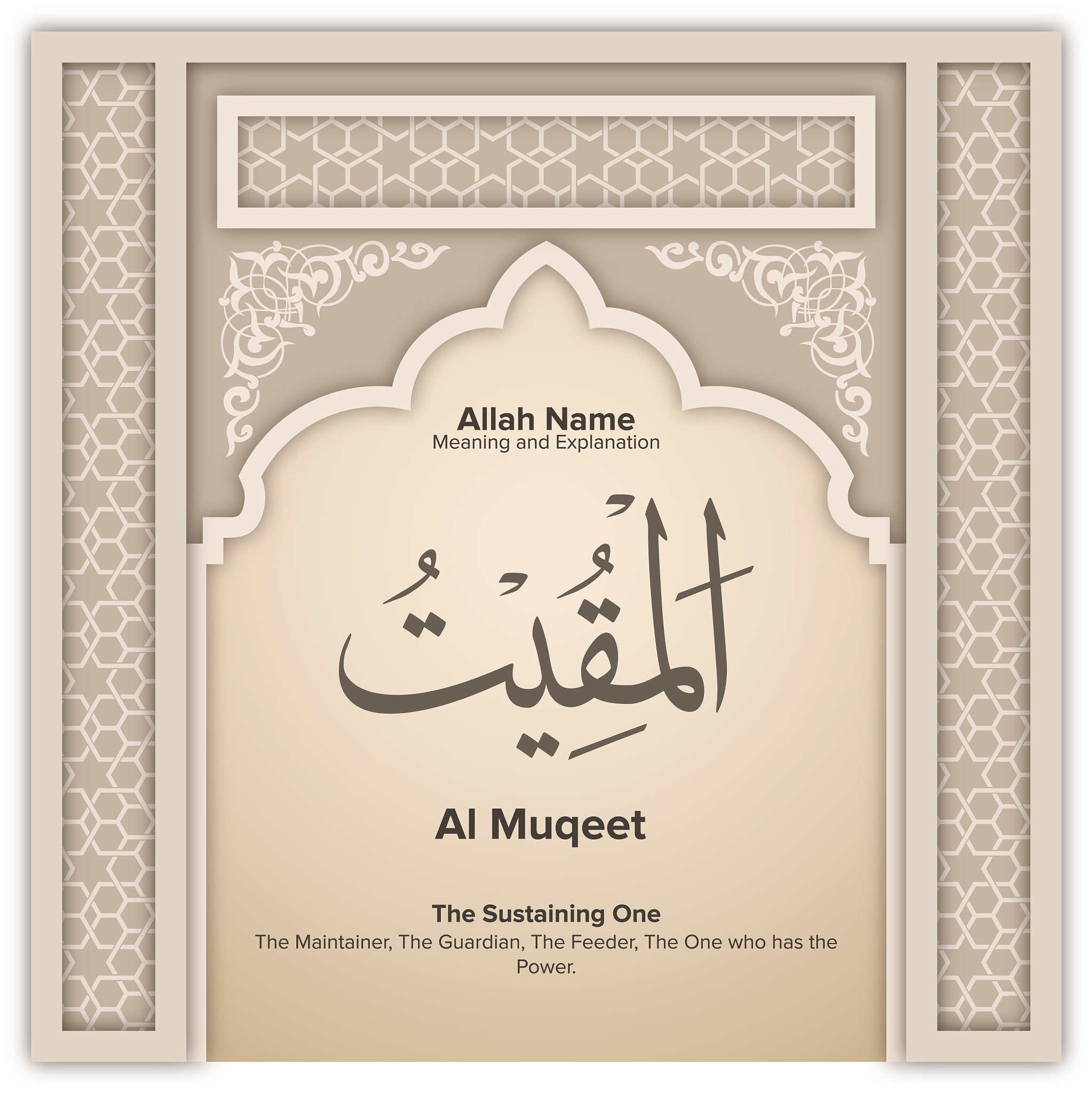 黑金古兰经图案帆布海报：两张装，极简主义风格，墙壁装饰