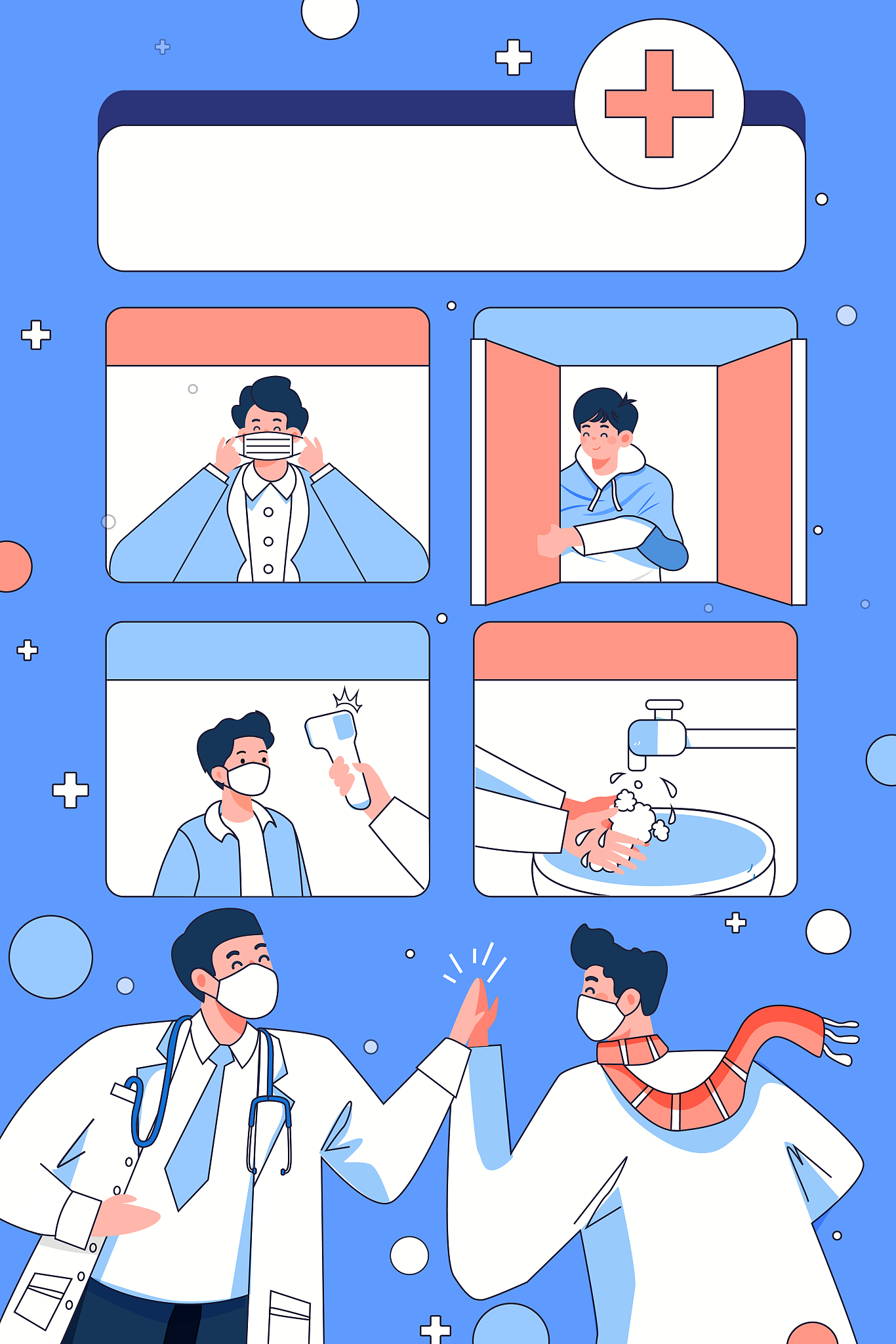 新冠阴性之后可以洗澡吗