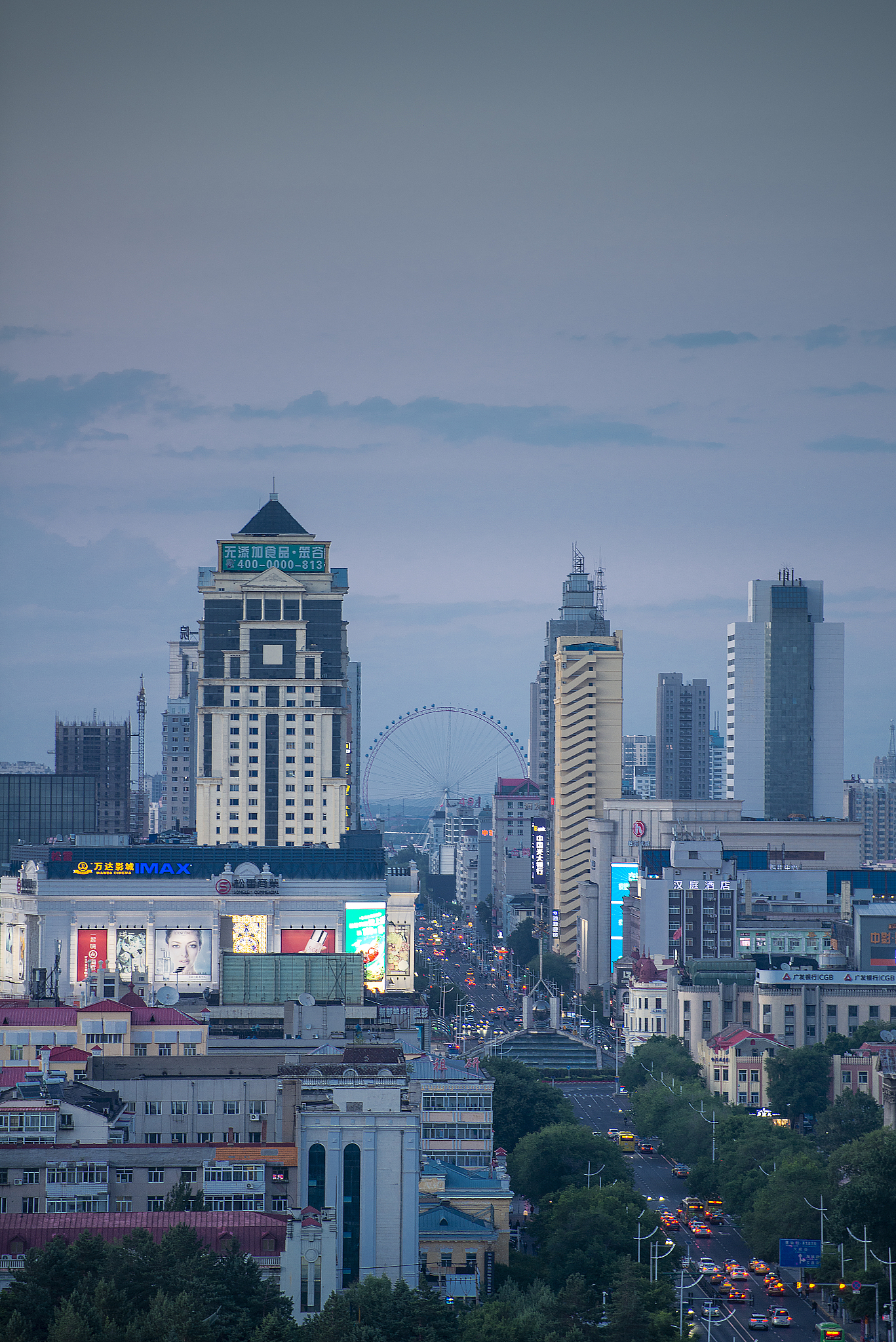 harbin skyline