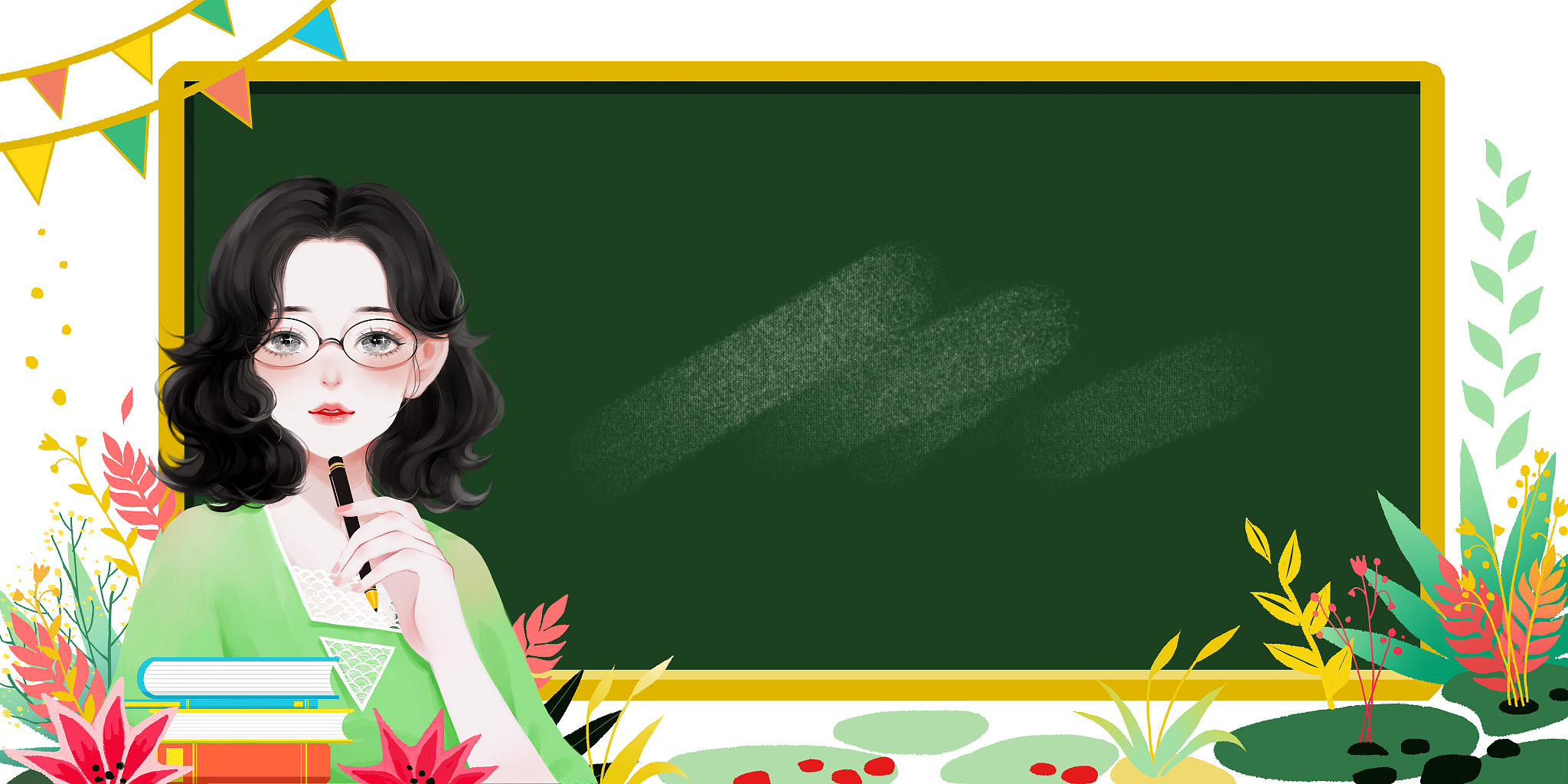 教师节快乐