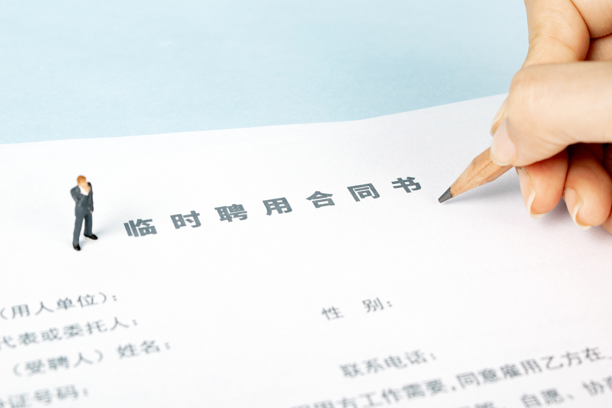 幼儿园教师聘用合同范本 - XX幼儿园