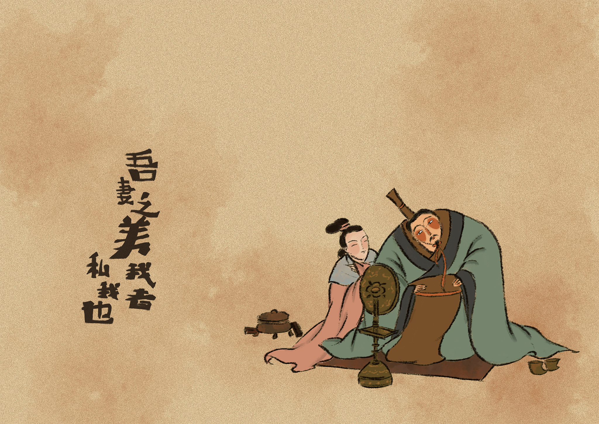 煮酒论英雄出自哪部名著？