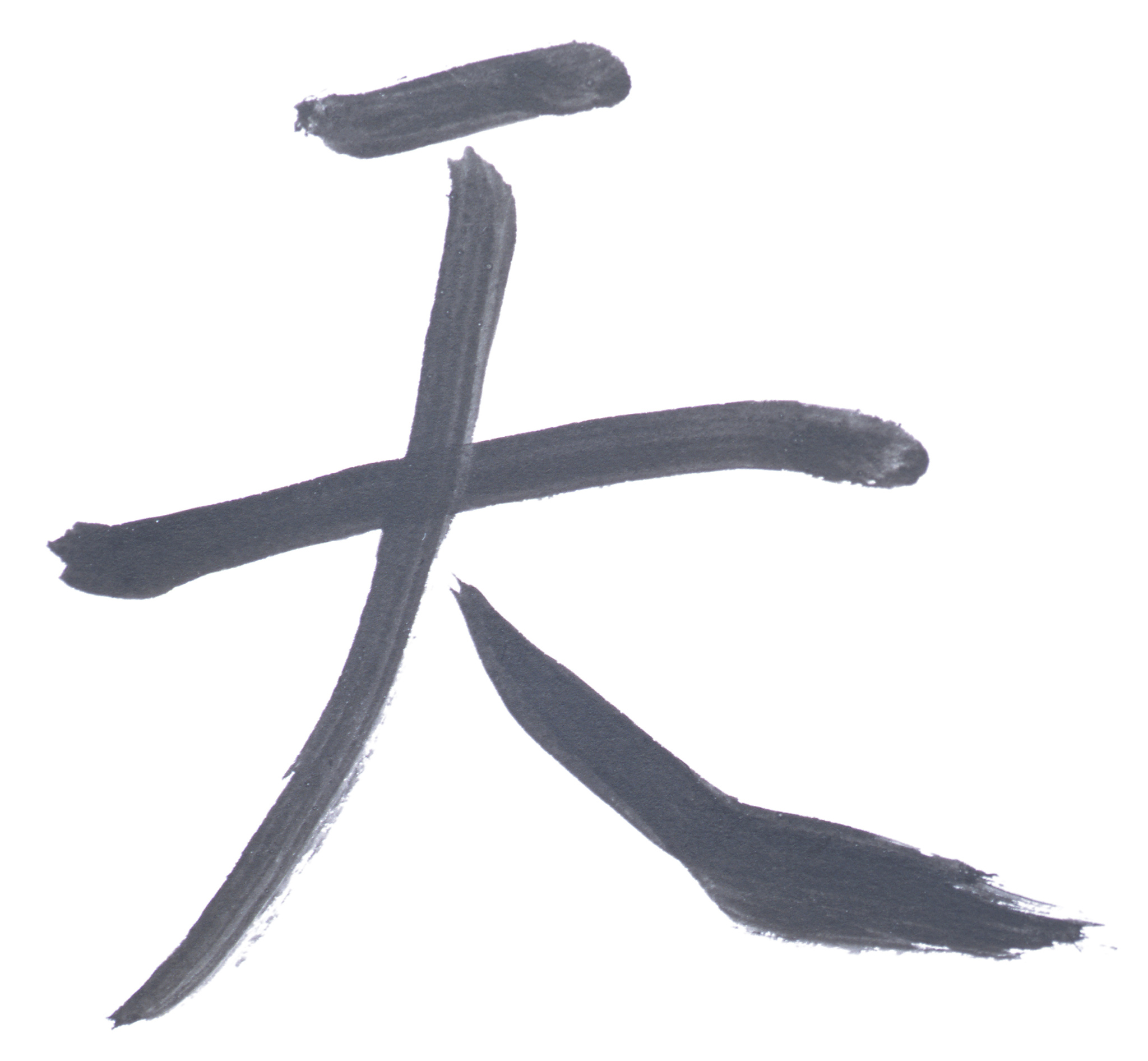 踾愤^