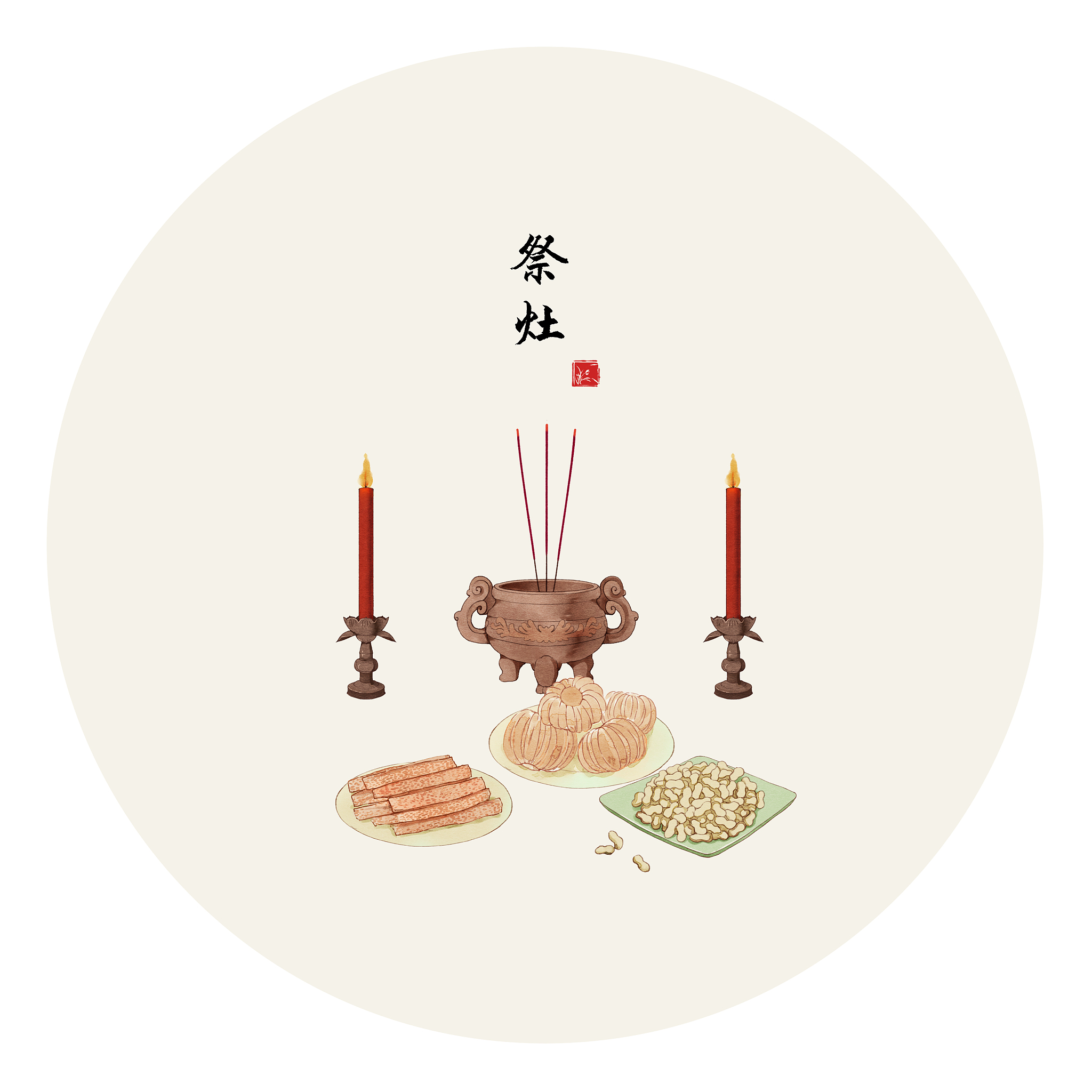 鏄ヨ妭涔犱織绁<strong>伓</strong>