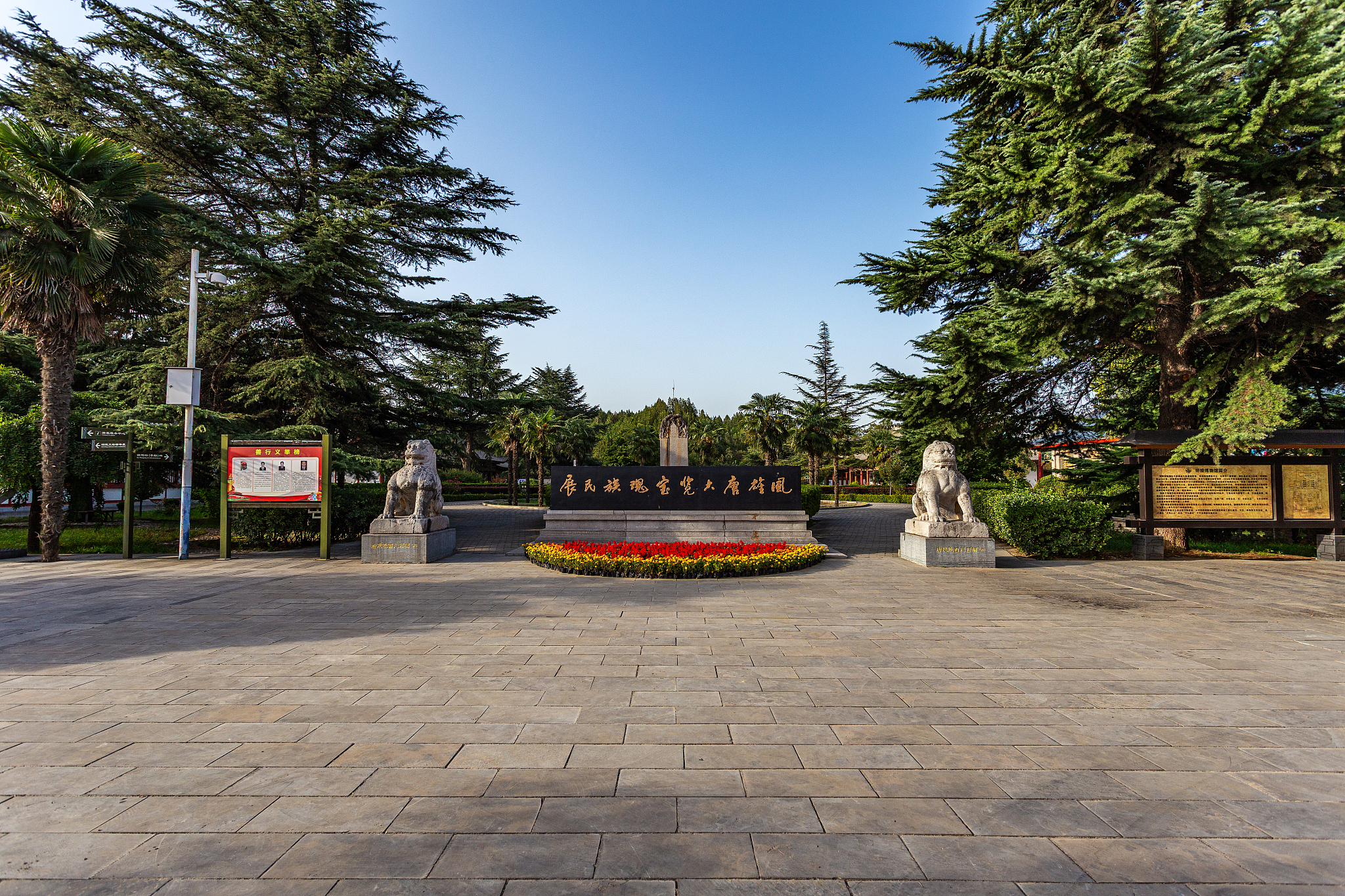 礼泉职业教育中心2023年地址在哪里