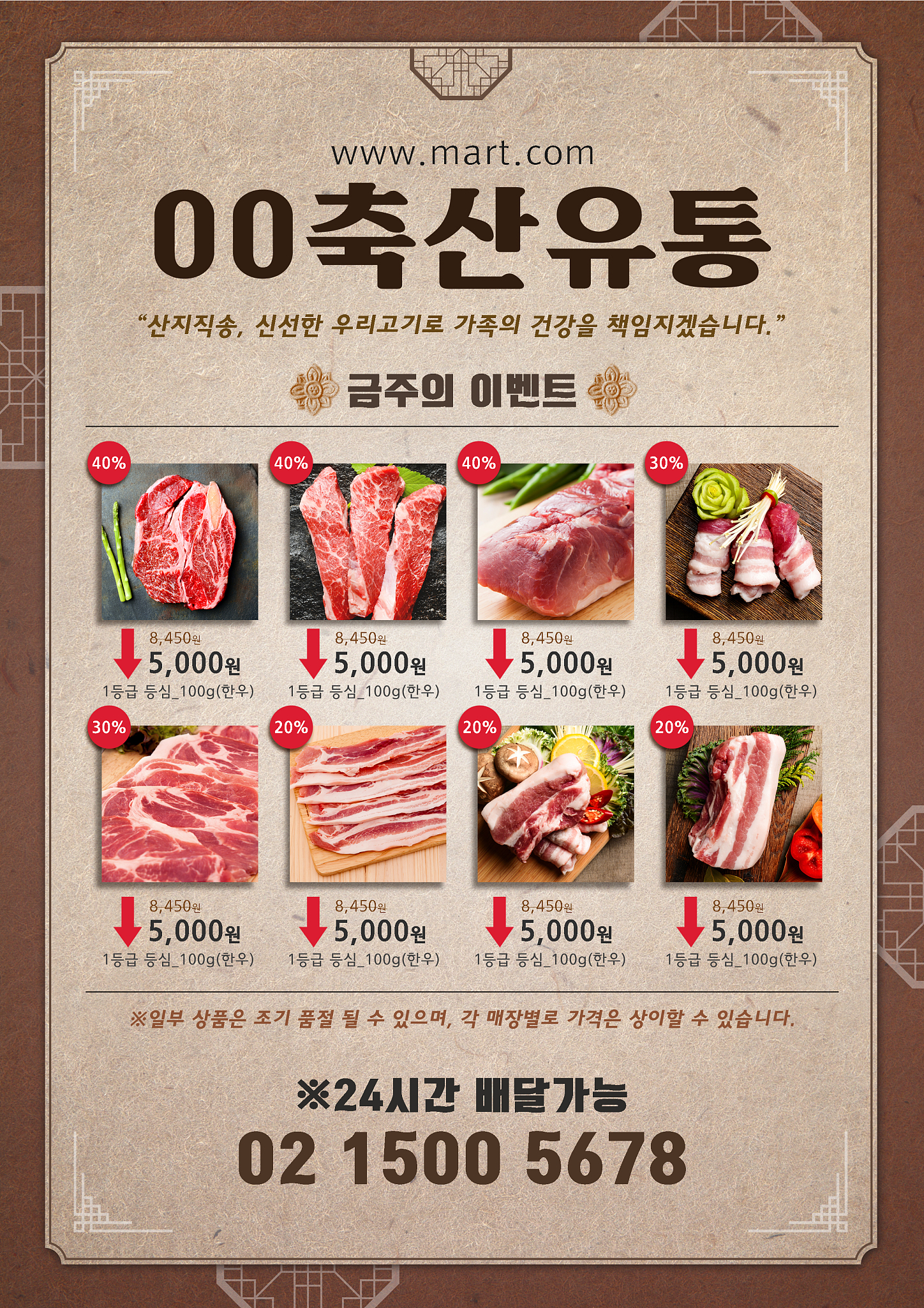 鲜美牛肉，香气四溢，每一口都是满足！