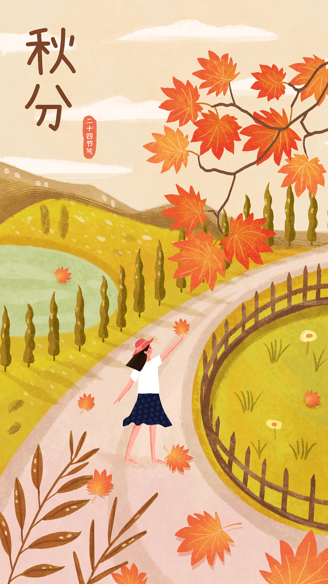 秋字古代含义及相关成语解析 - 揭秘秋字的深层含义