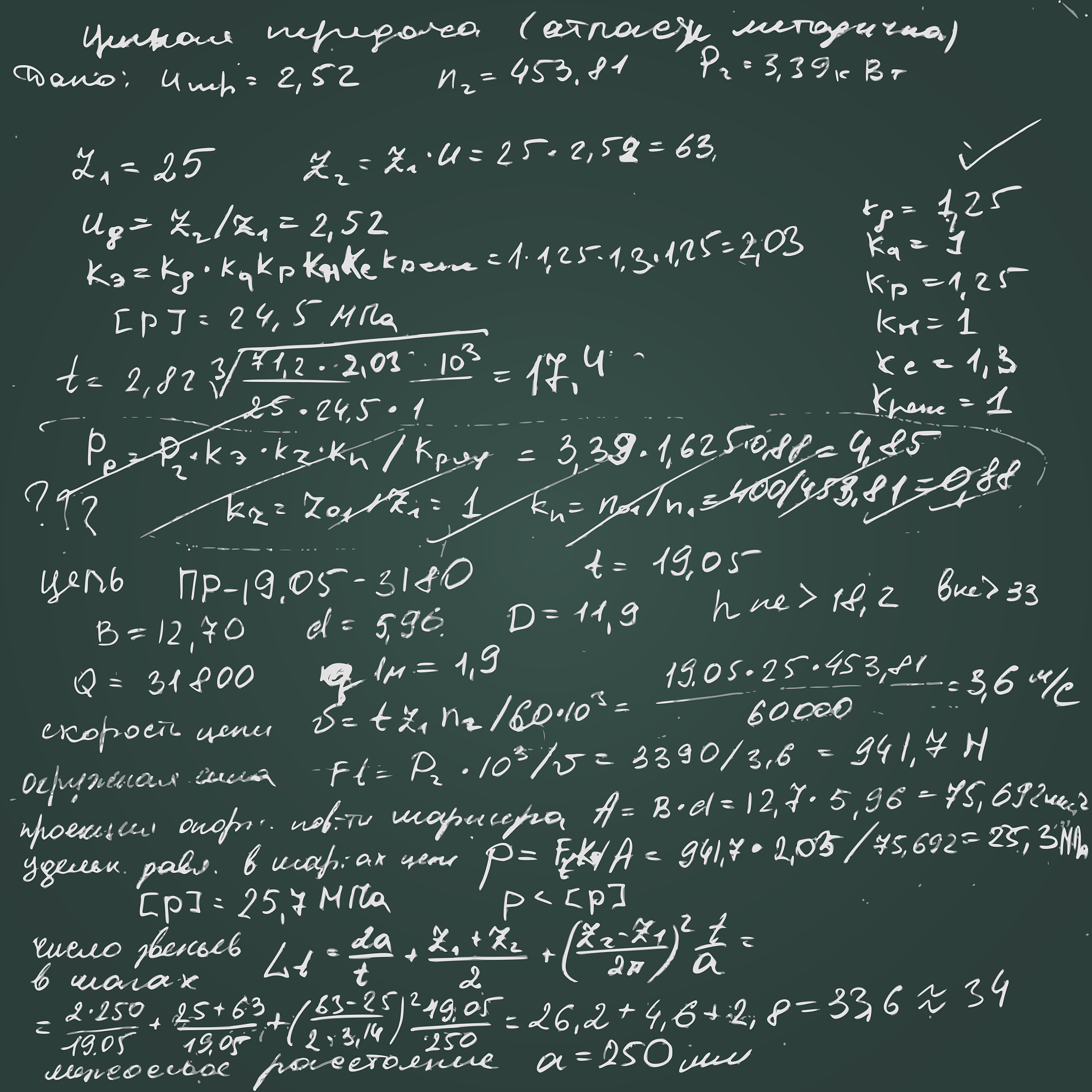 csct 余割函数是什么单词