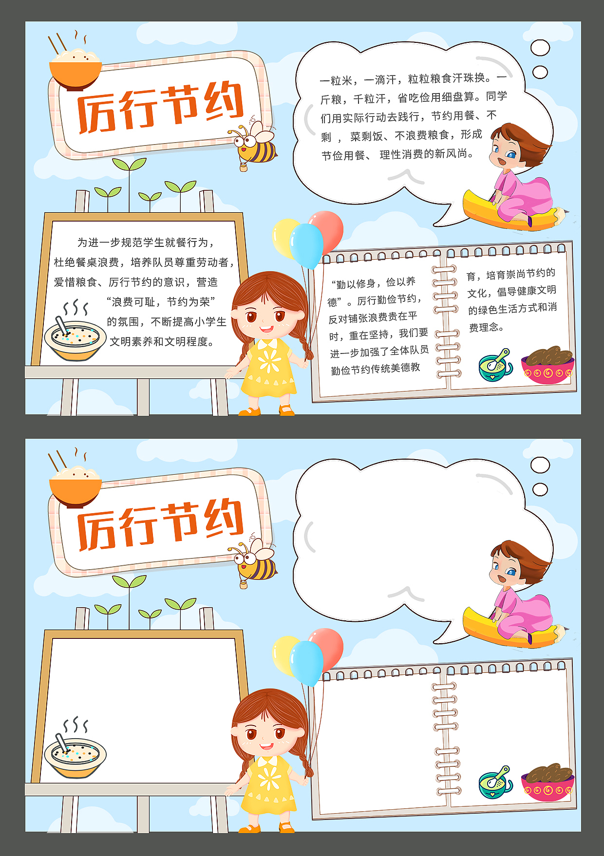 以赤尾保护性安全自有一套为例写10个生活中自有一套的文案