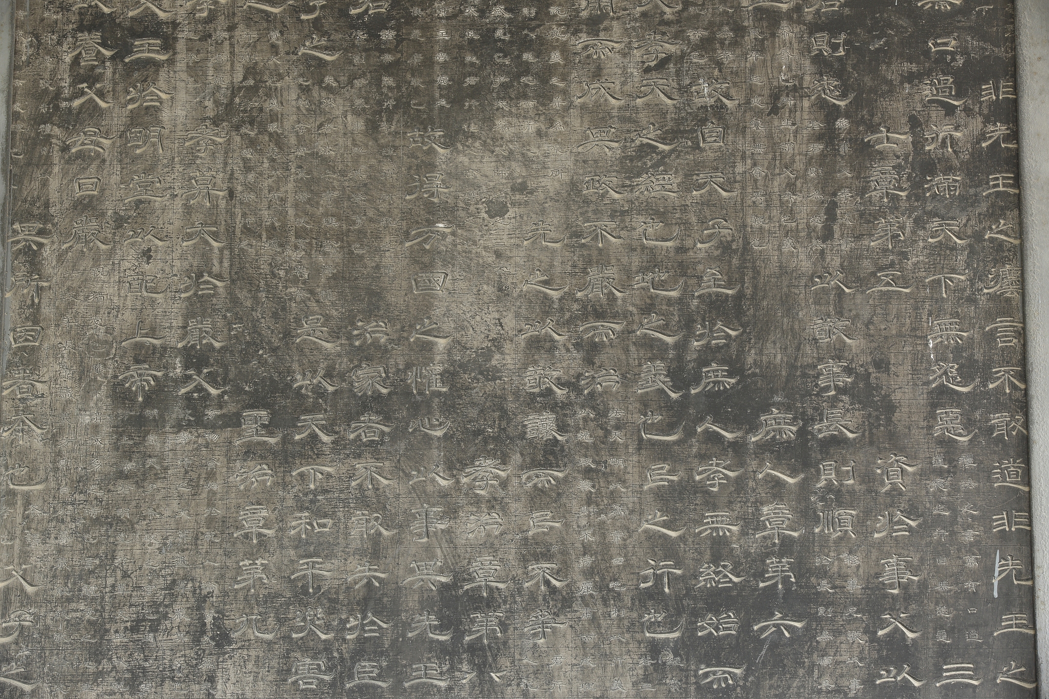 stone carved ancient chinese calligraphy