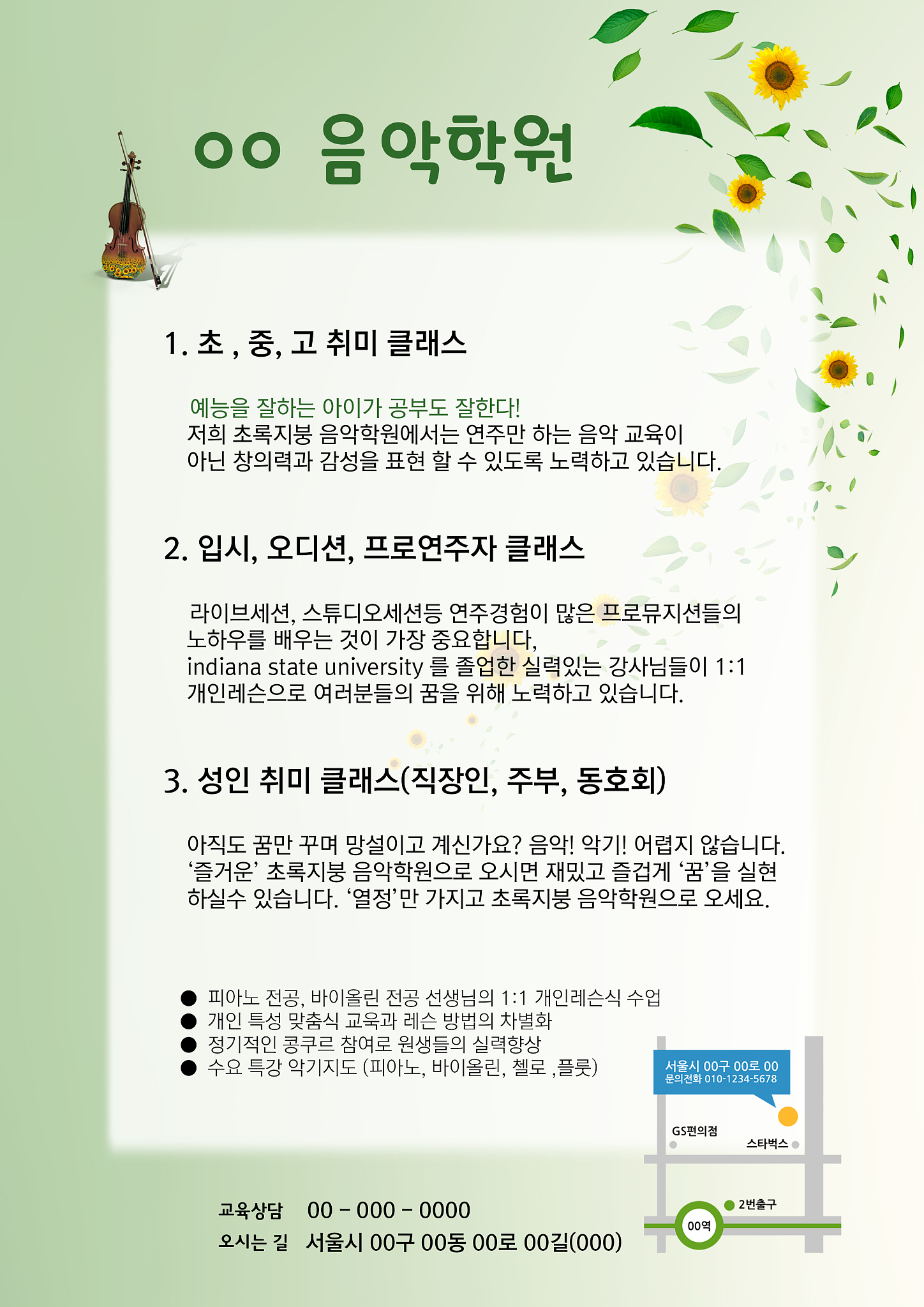 中文文本润色与提升：优雅表达，精雕细琢