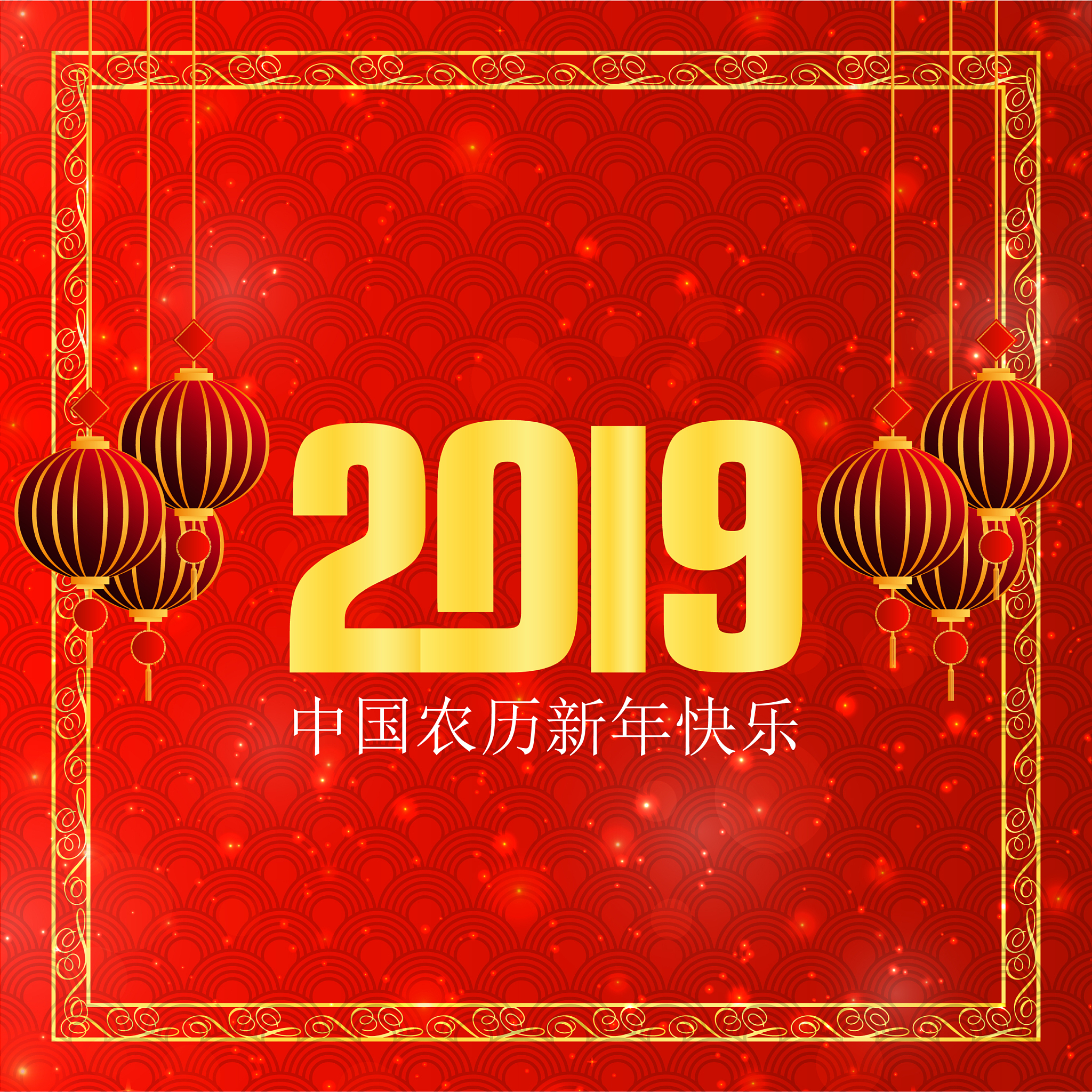 100字农历新年贺词：祝您新春吉祥如意！