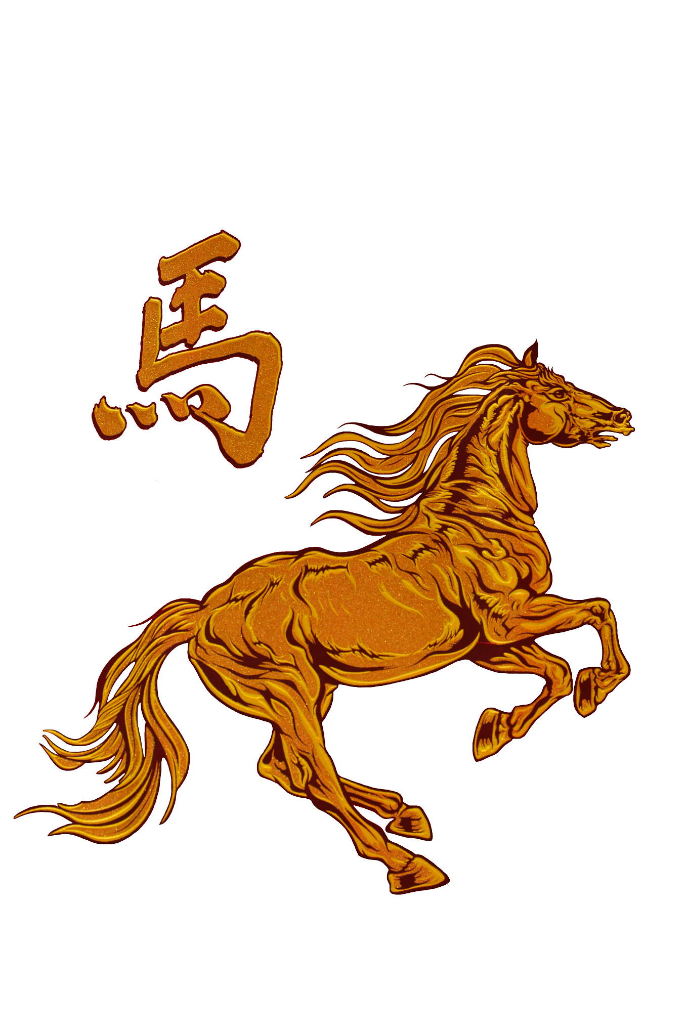 优雅的寓意美好的和皮相关的成语呢
