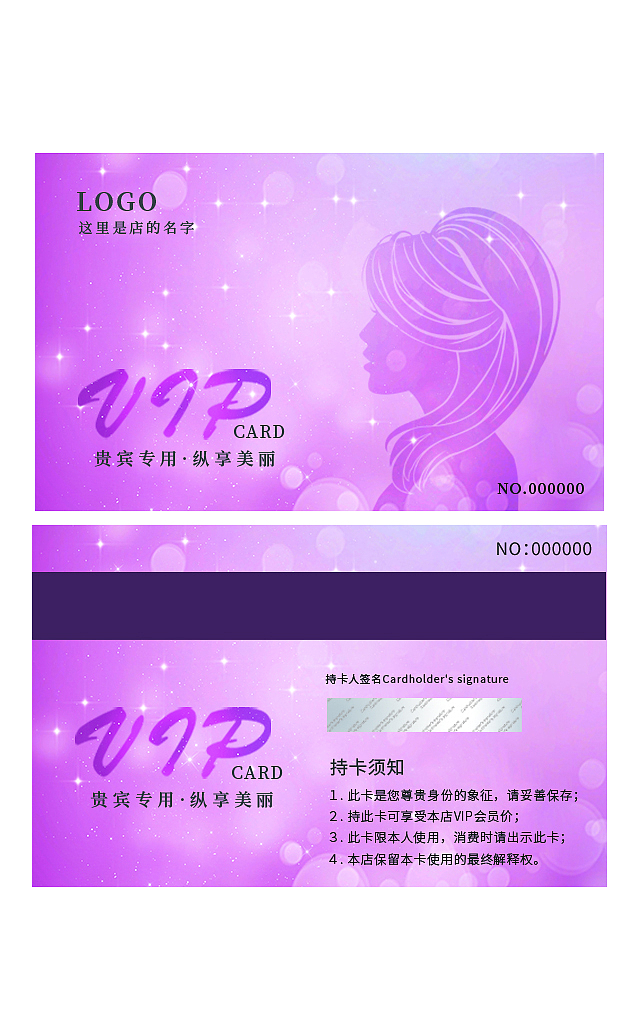 请从用户运营的身份出发优化表达方式让用户知道活动报名方式为仅限会员可参与且会员有效期需在活动周期内