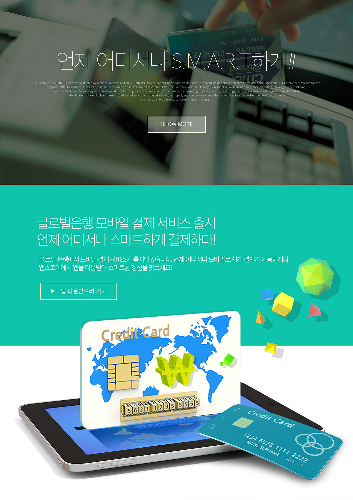 business event page