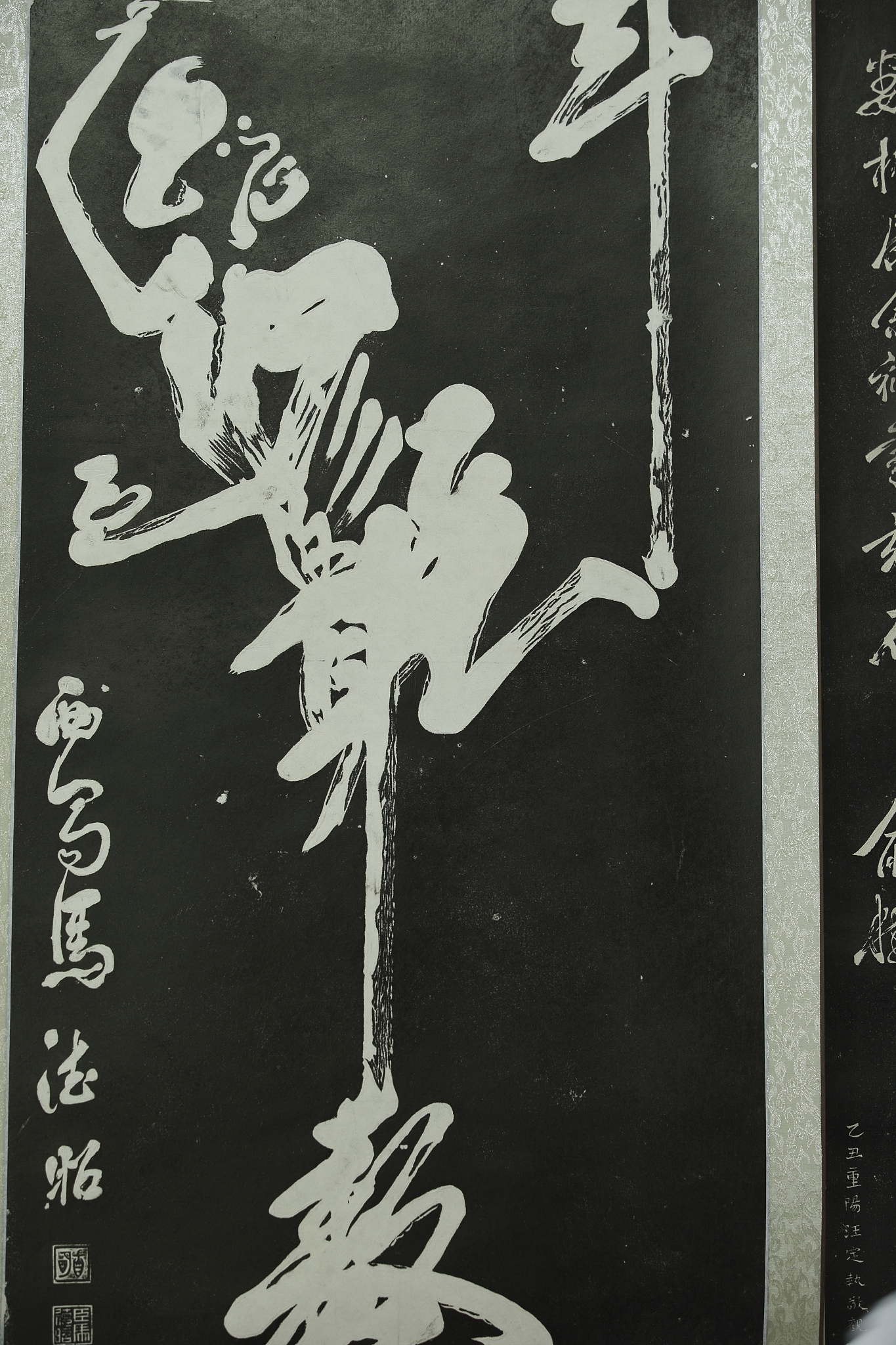 stone carved ancient chinese calligraphy