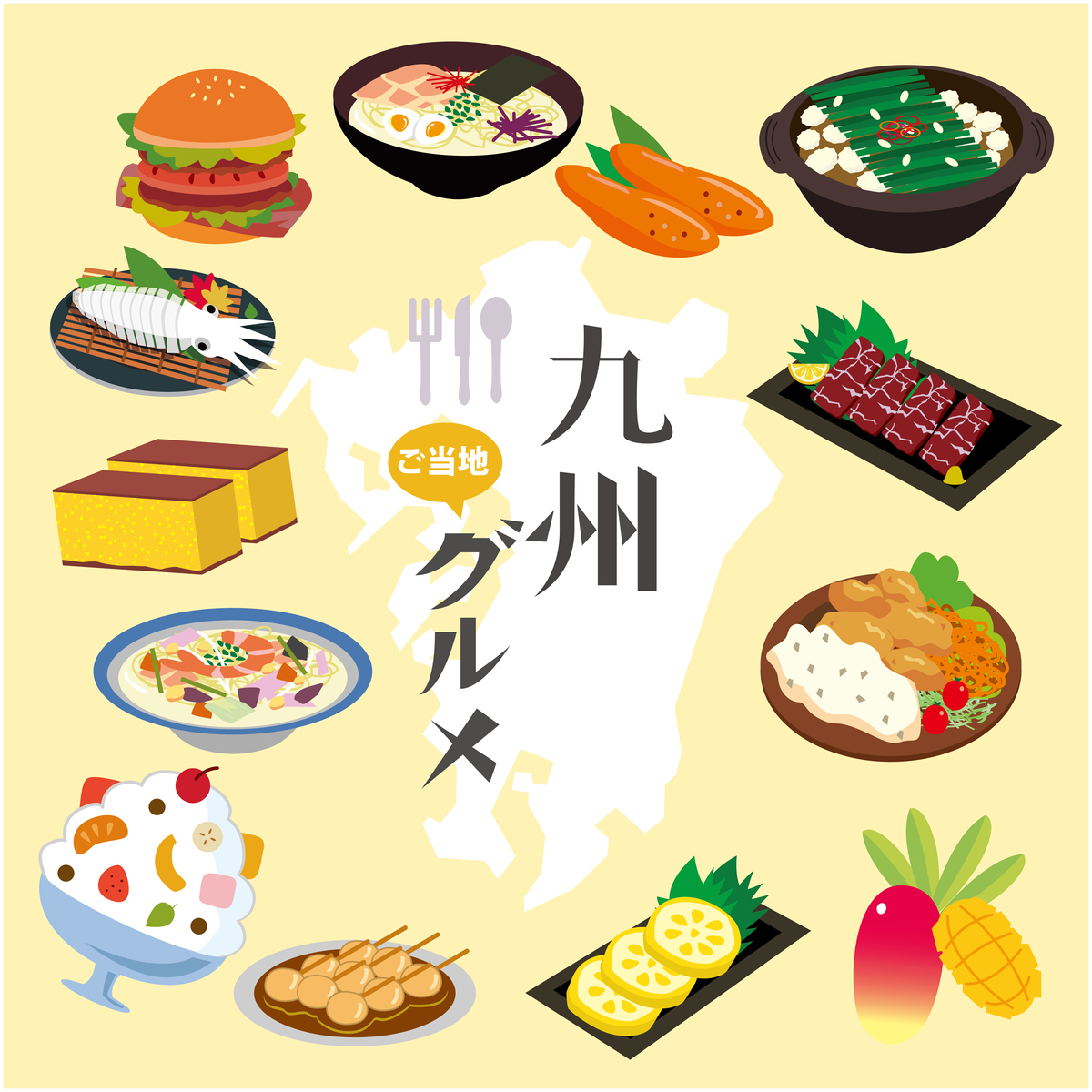 全球美食地图：探索世界各地美味，体验多元文化
