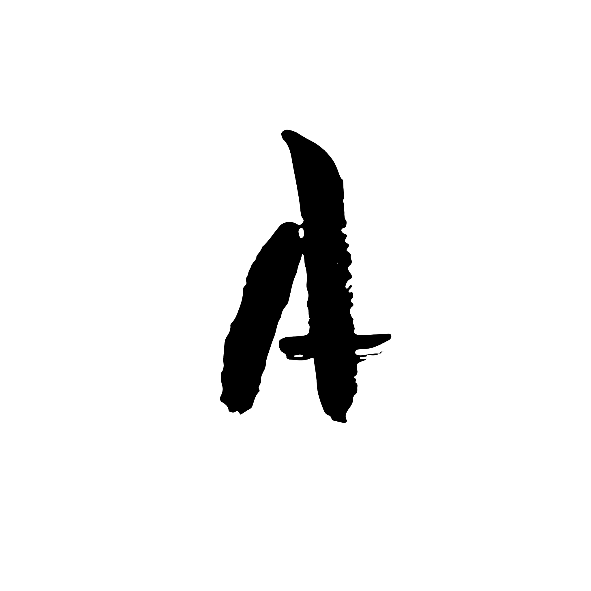 letter a handwritten by dry brush rough strokes