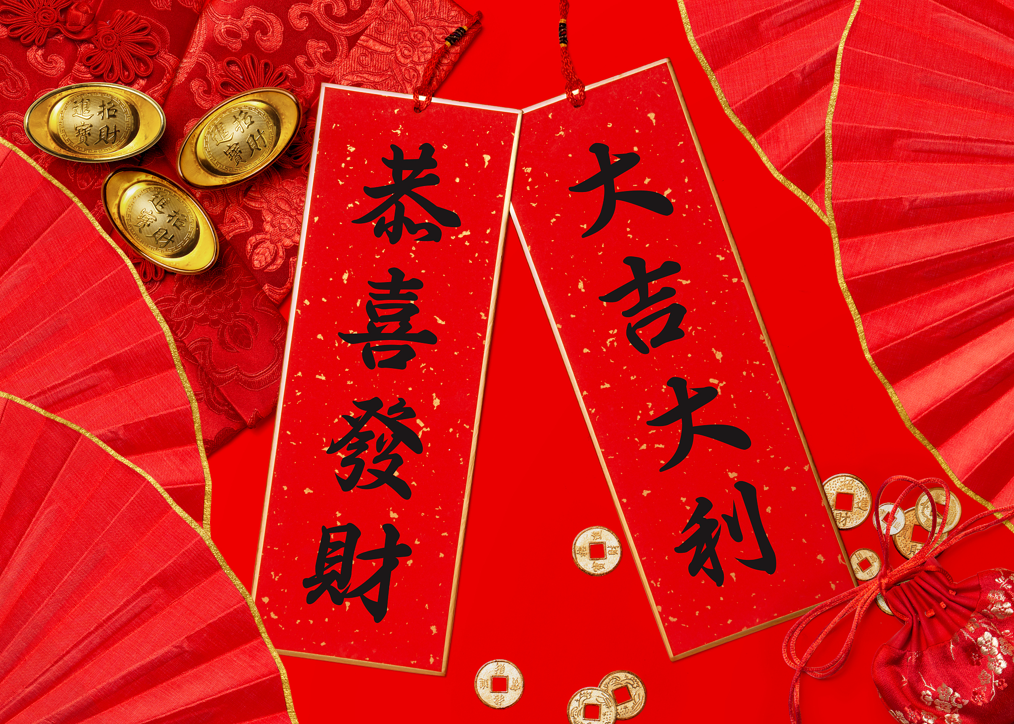 别人祝你身体健康财源广进+你怎么回答50字 别人祝你身体健康财源广进+你怎么回答50字