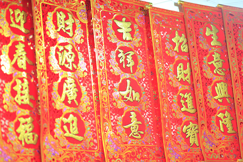 文武八仙接元宝祝词：新年祝福语大全