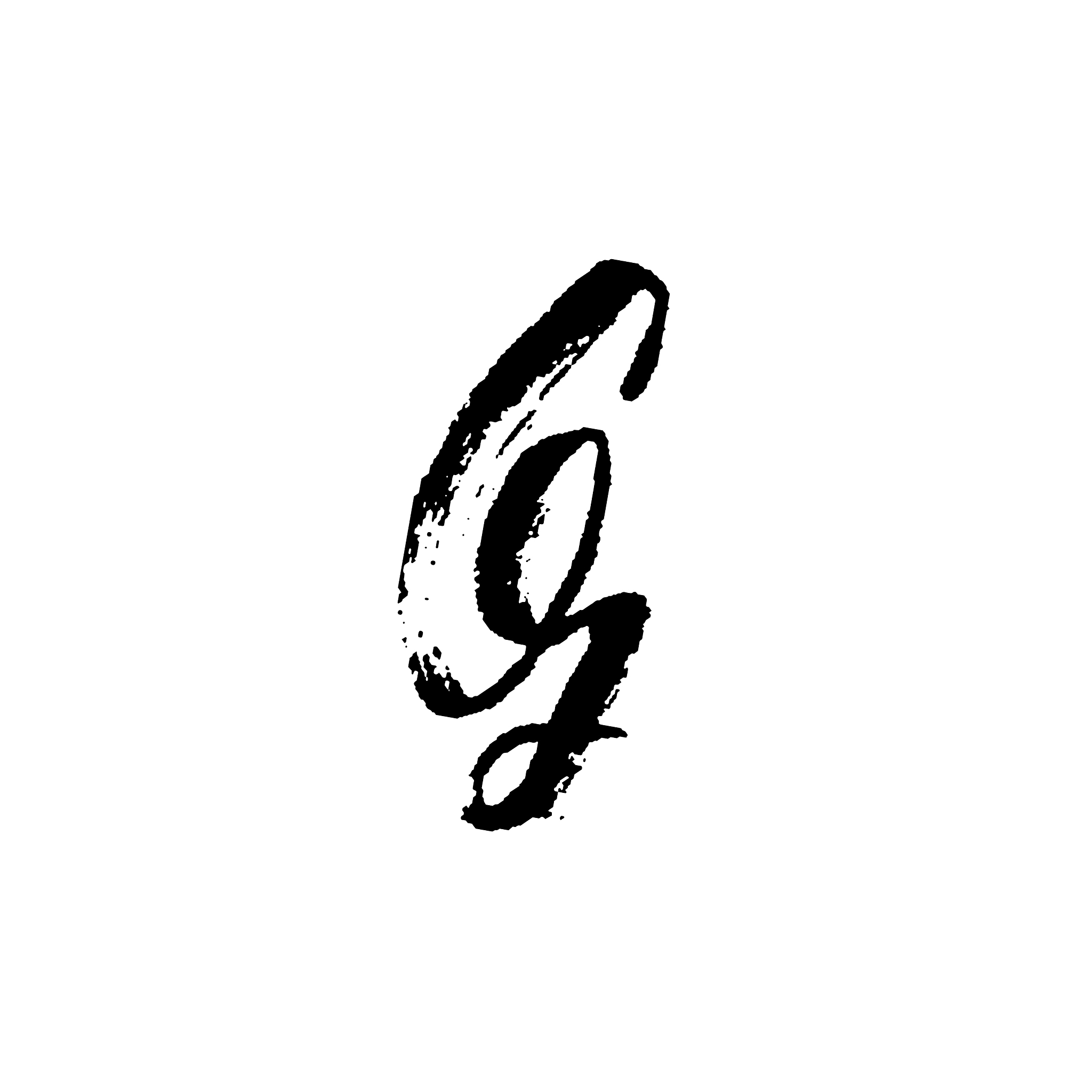 l<strong>e</strong>tter q handwritten by dry brush rough strokes