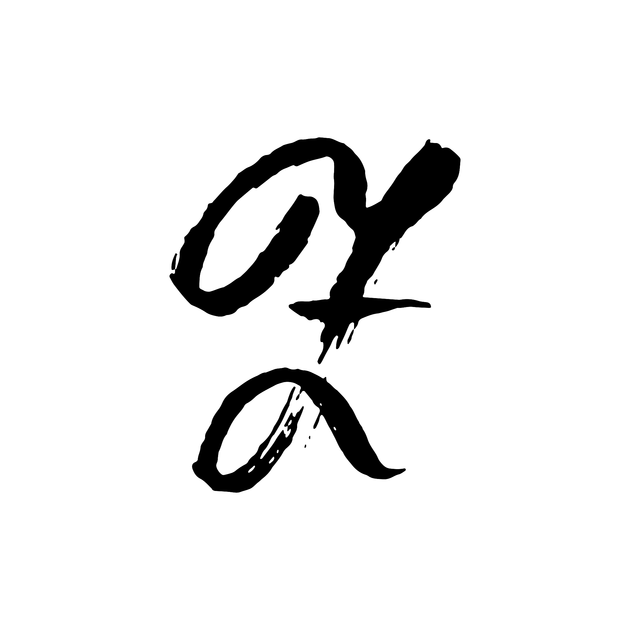 letter z. handwritten by dry brush. rough strokes textured font.