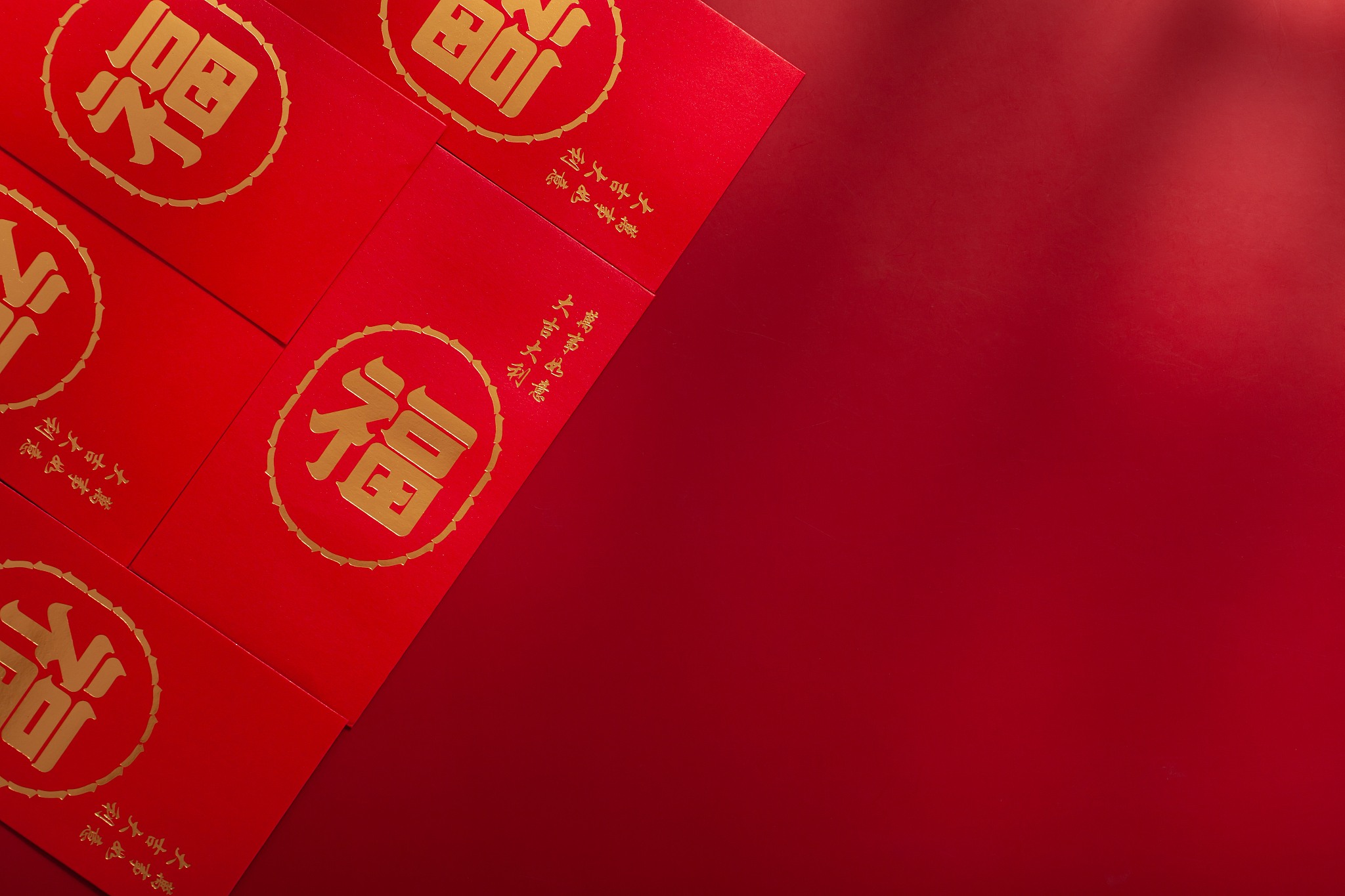 开学红包应该发多少