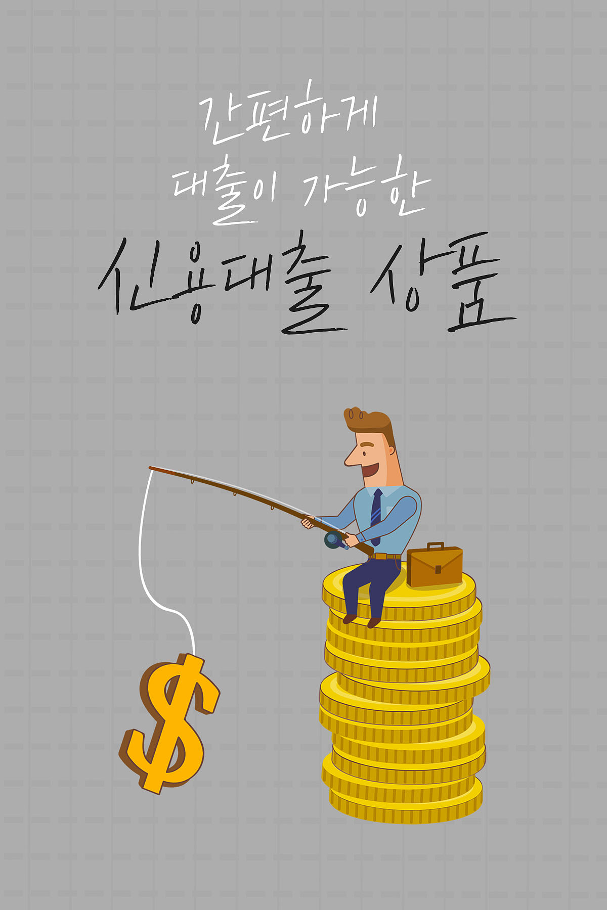 用钱如水指什么动物？