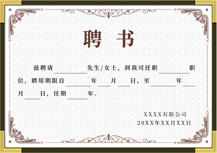 王耀辉同志刚从浙江经济学院调往安达审计事务所事务所希望原工作单位能够出具王耀辉同志工作经历及表现的证明。。王耀辉现年30岁中共党员在院财会金融系担任系主任职务工作认真负责业务能力强多次被评为院先进工作者。根据以上材料写一封证明信。