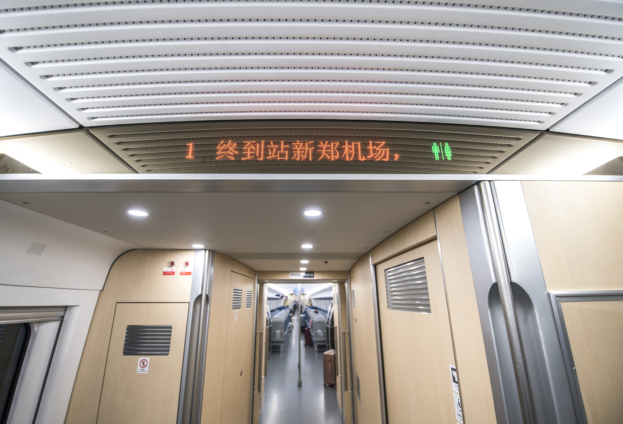 渭南铁路学校毕业好找工作吗？2021年就业前景分析