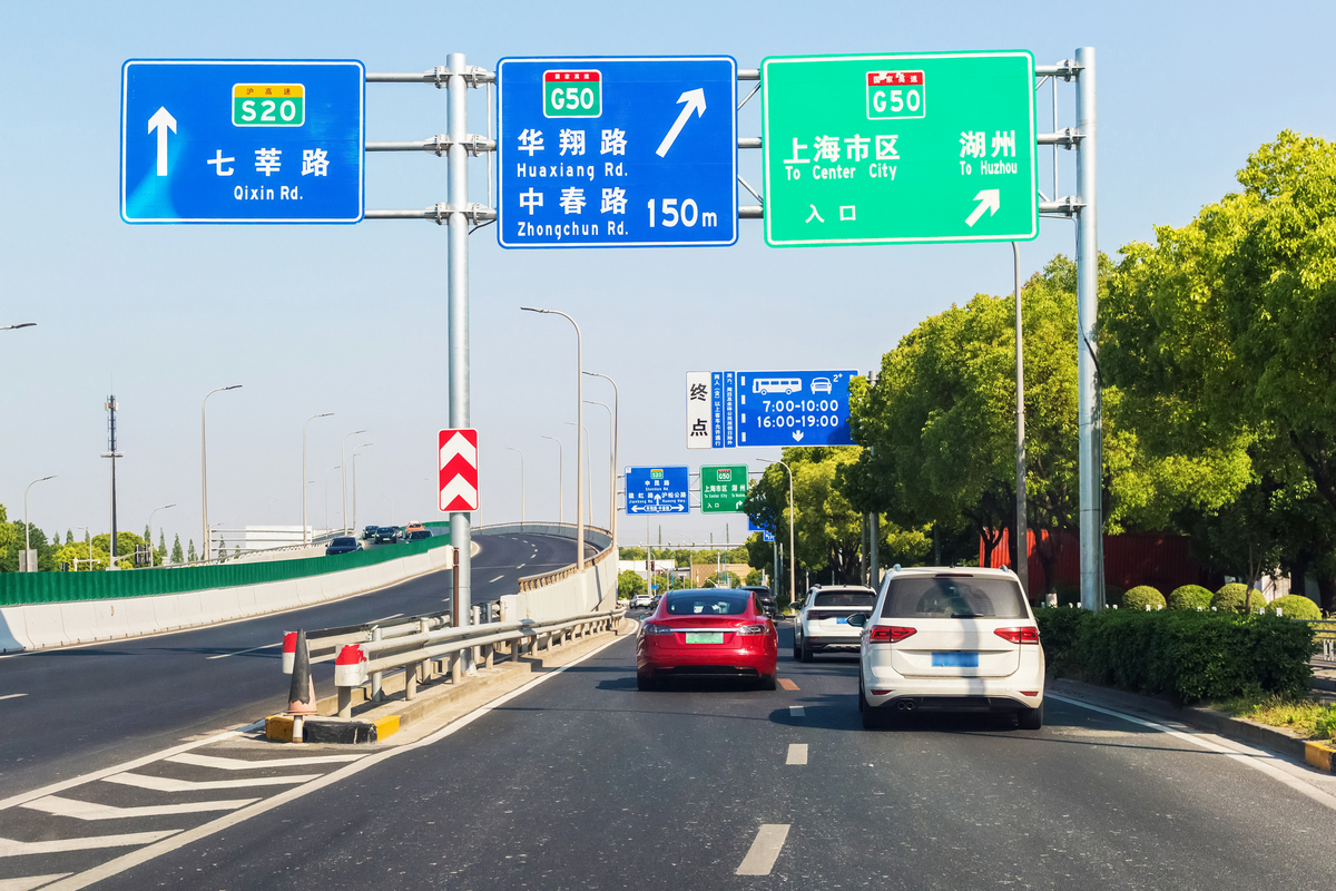 海兴高速路口：唐山交通枢纽，连接京沪和滨海高速
