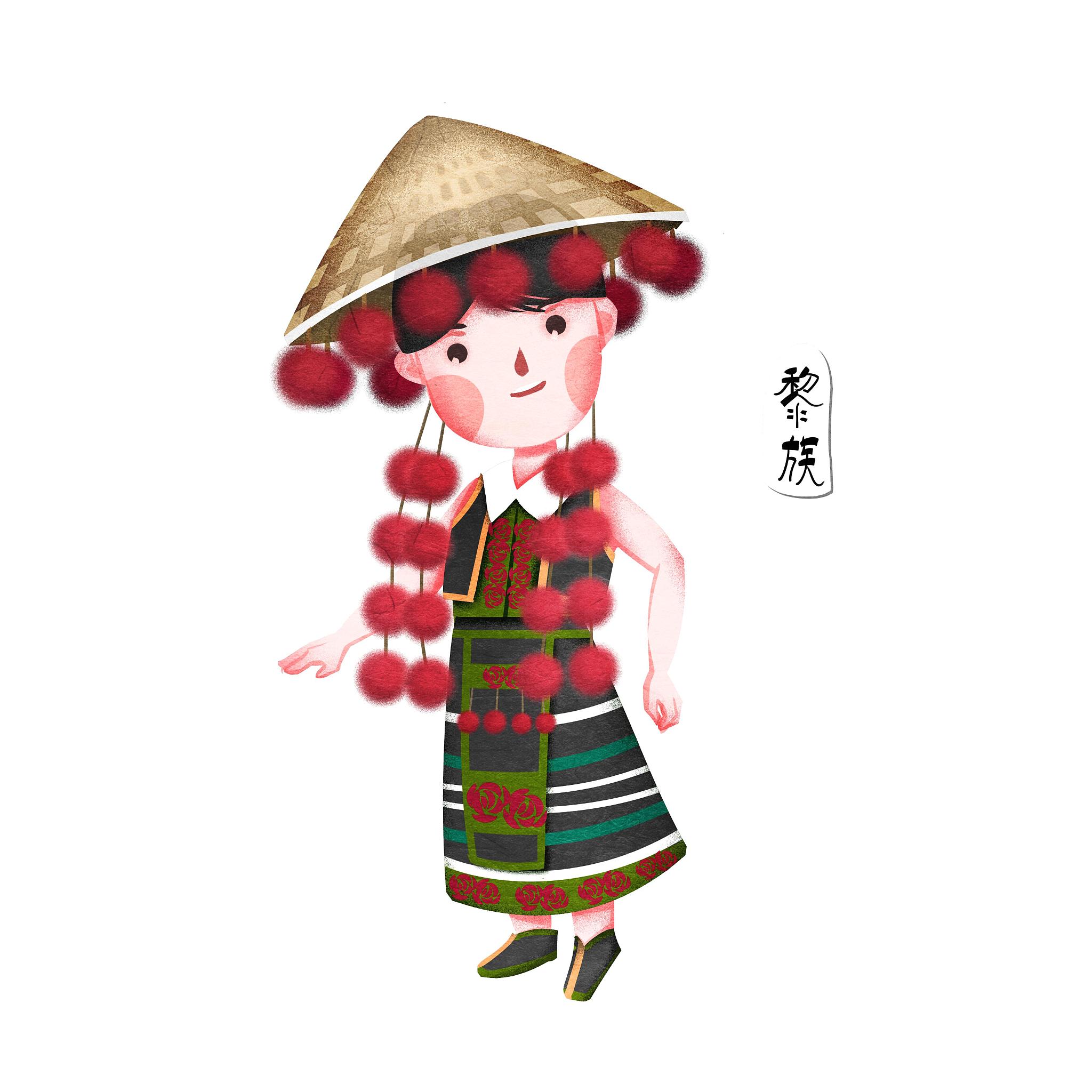 中国五十六个民族黎族人物插画元素