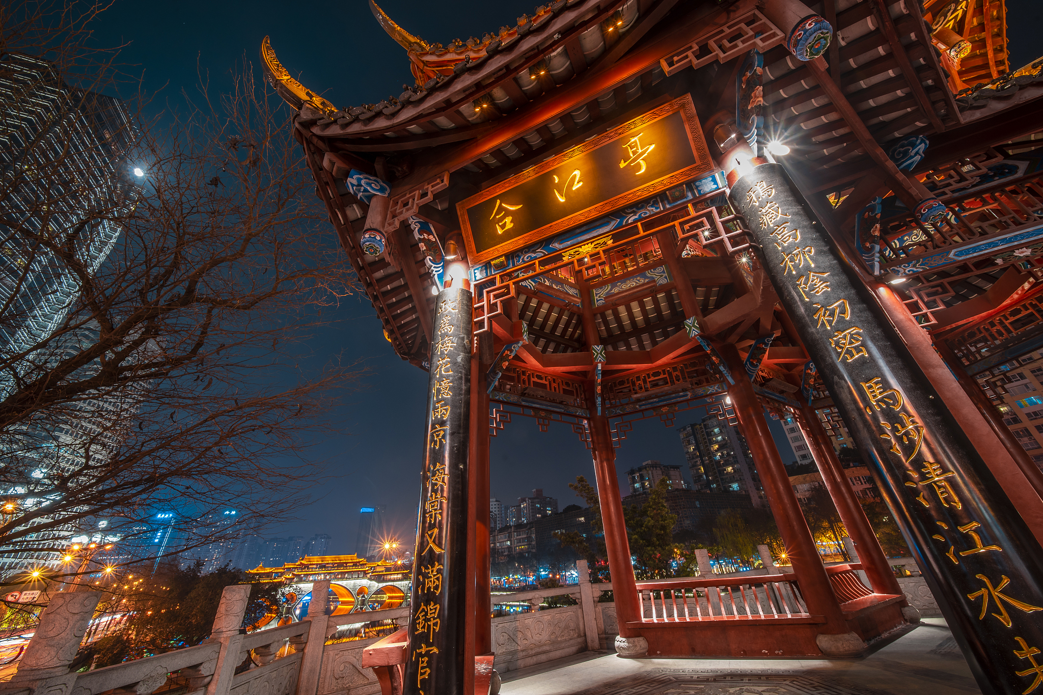 成都市建筑职业中专校招生办电话多少