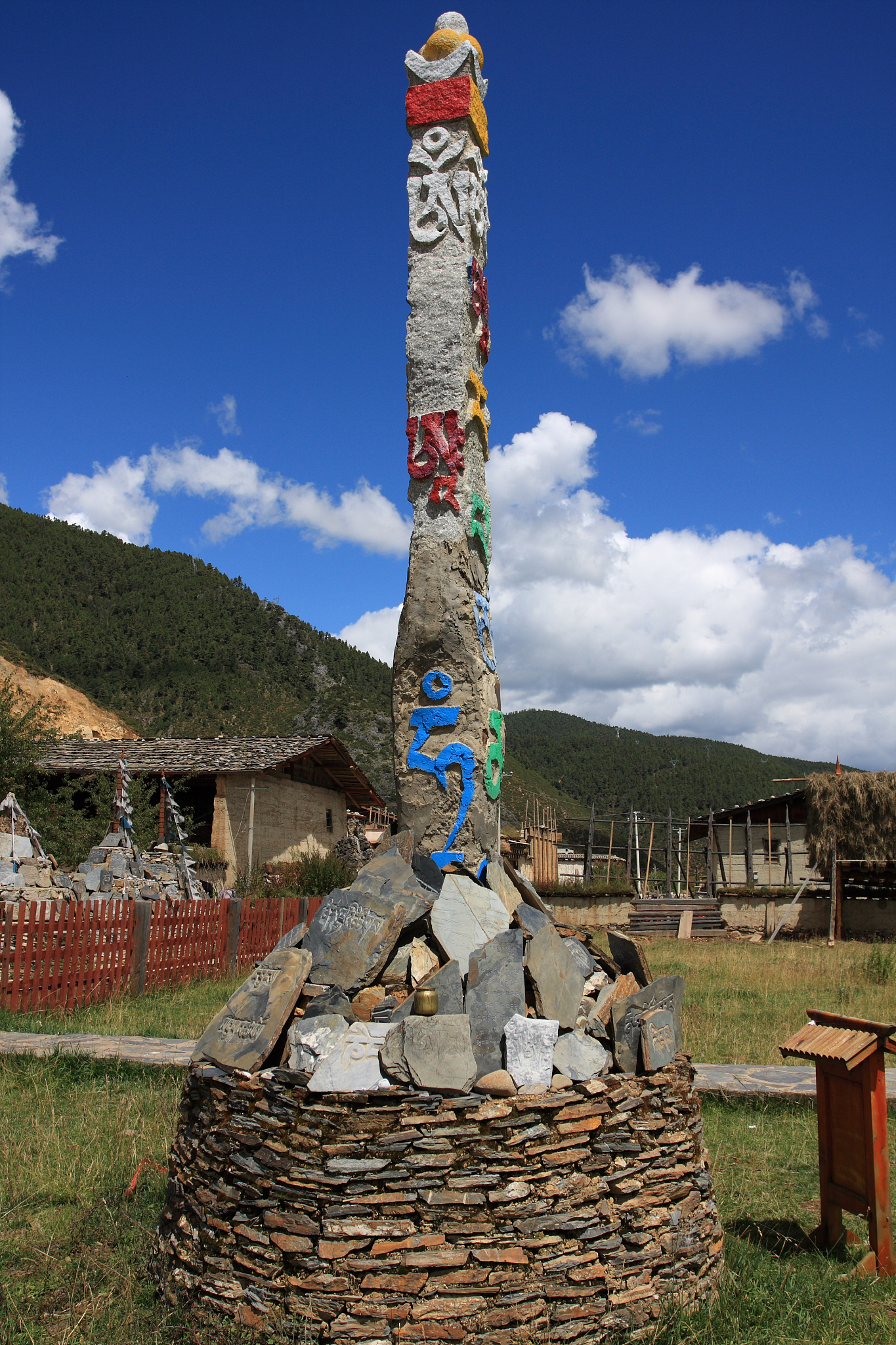 prayer tower