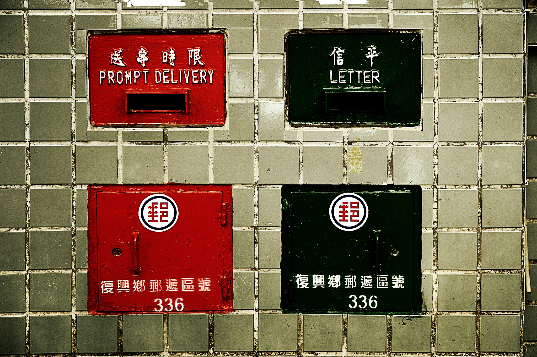 成都话角角落落怎么说