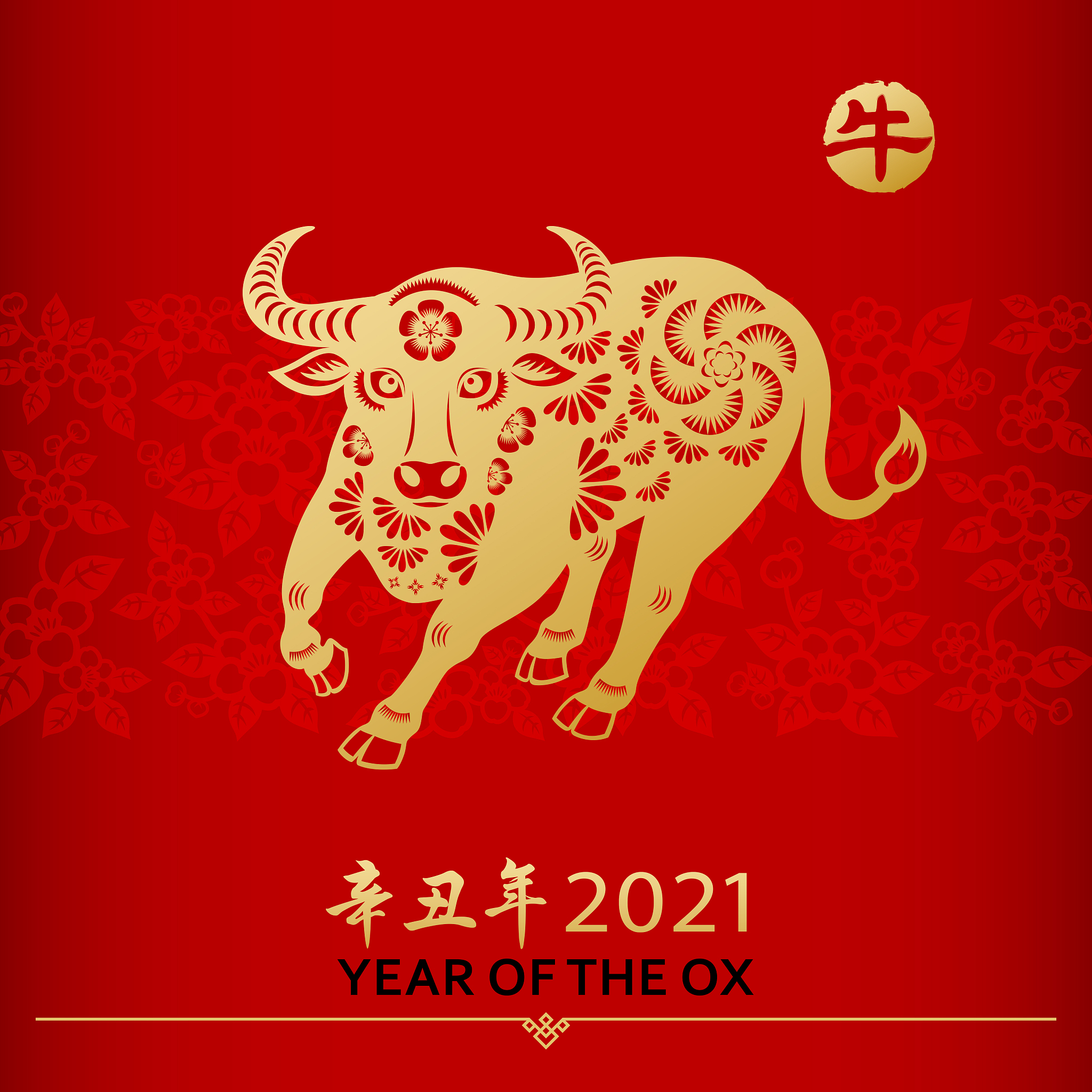 生肖牛帮我用180字详细描述