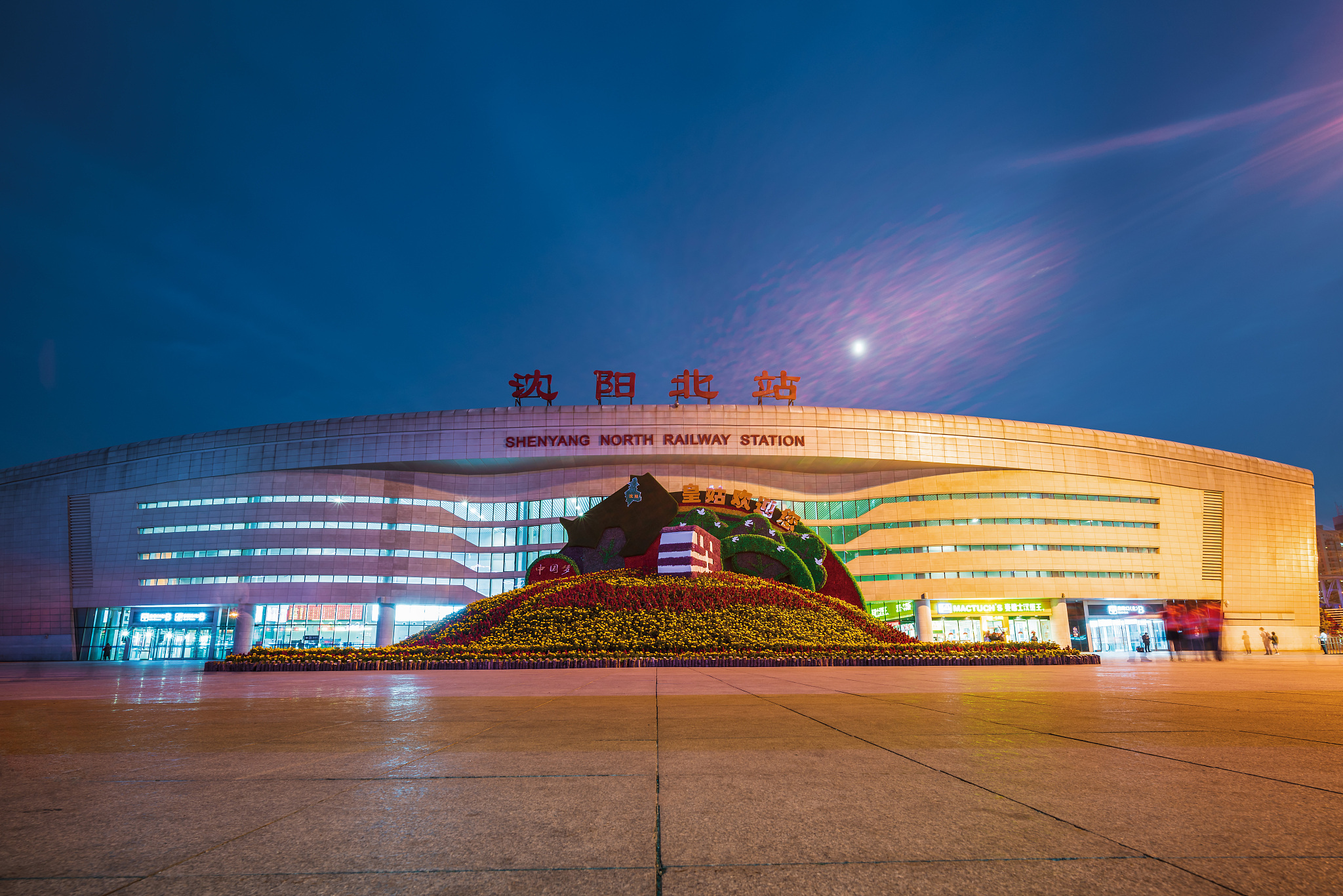 贵阳铁路学校：培养铁路专业人才的摇篮