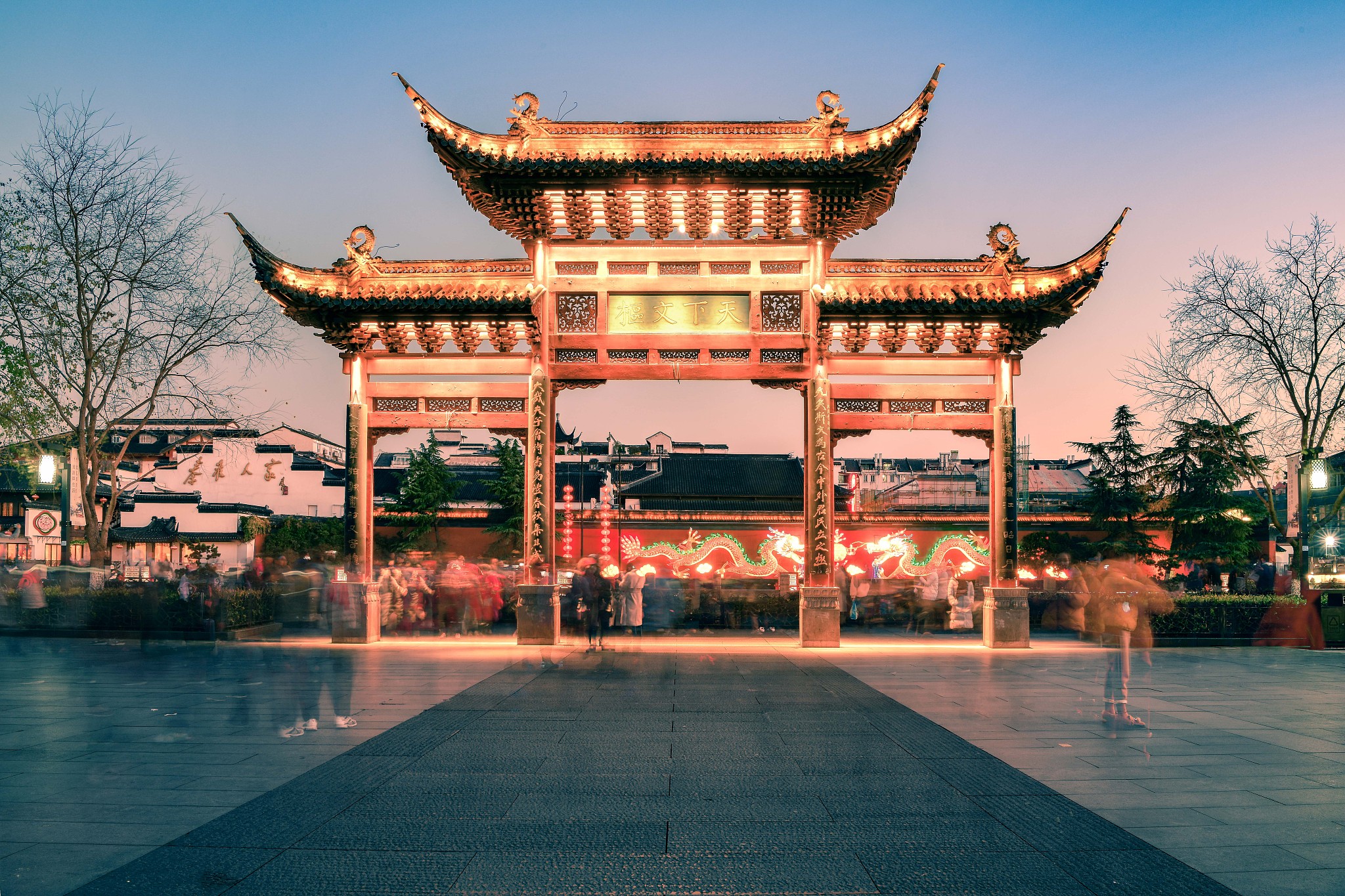 介绍一下南京市