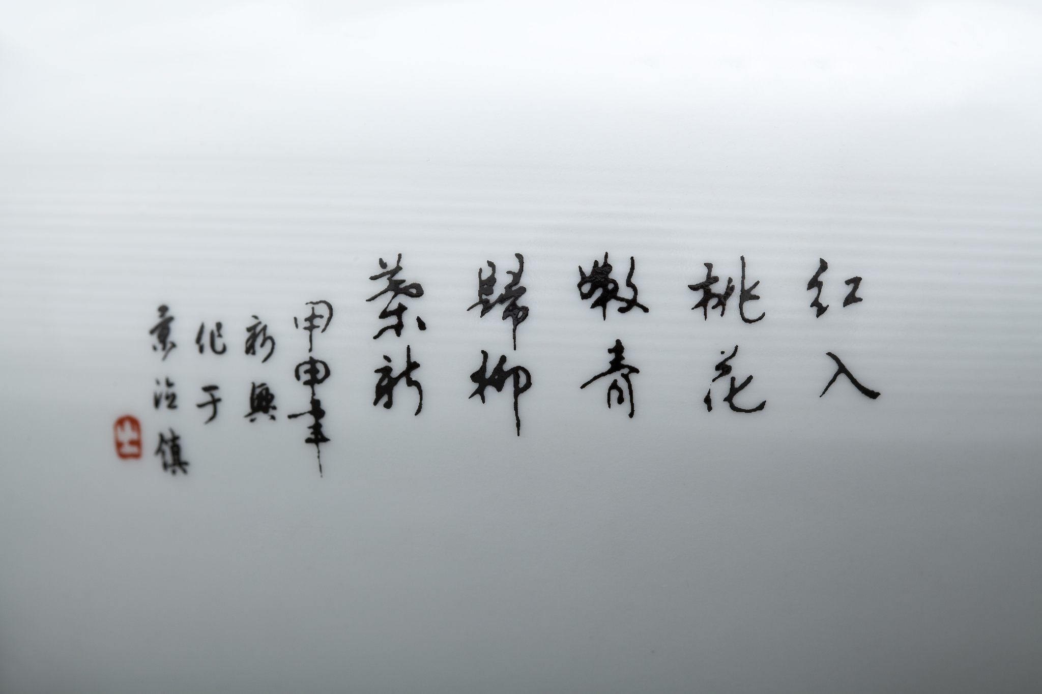 人生若只如初见，天下无不散之筵席